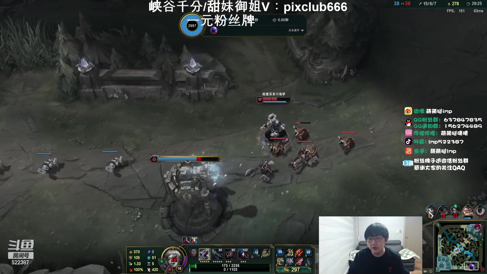 【2024-01-09 11点场】impOUO：噗噗的直播间捏.