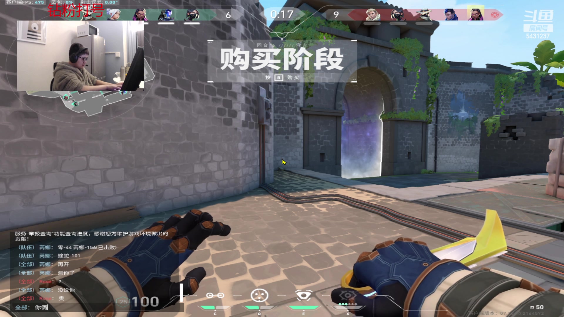 【2024-01-09 00点场】067QAQ：从来不找借口的直播间！