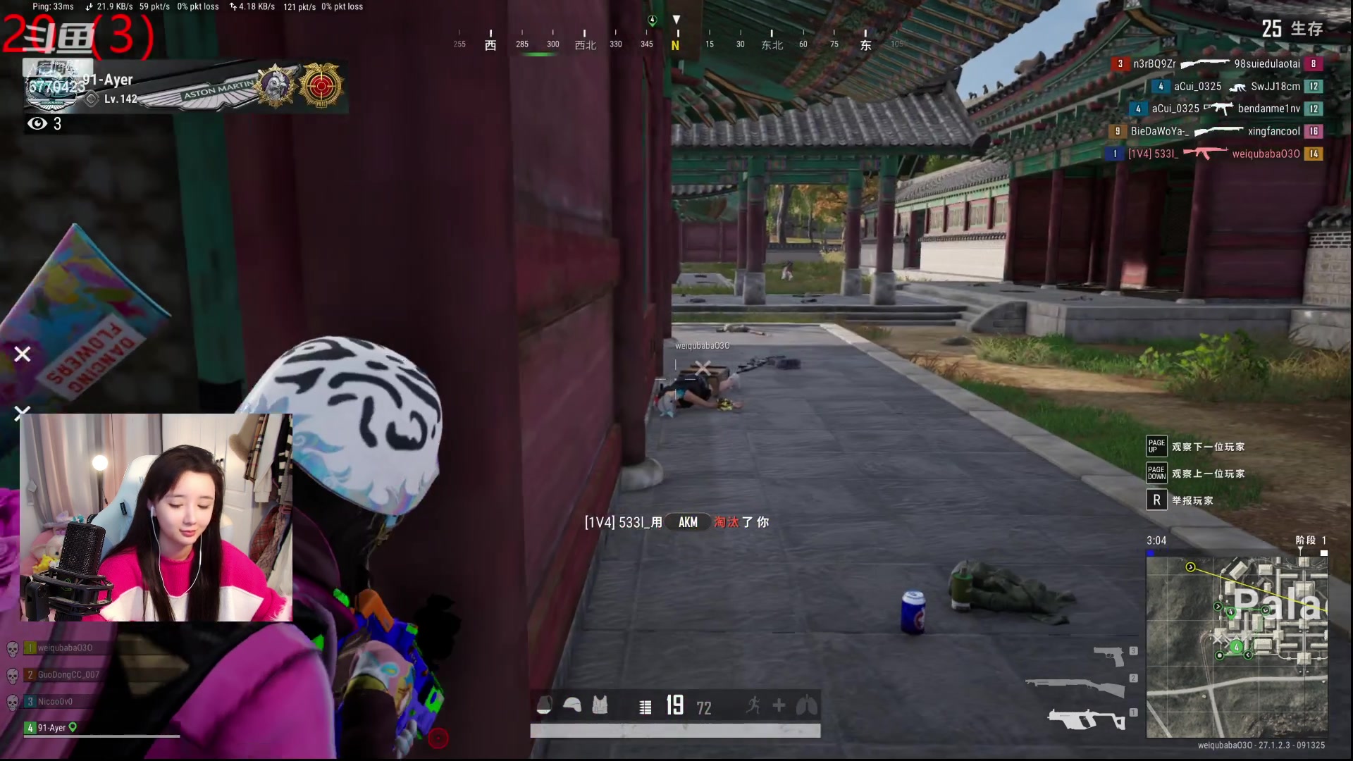 【2024-01-09 15点场】塔莉娅QAQ：社恐文静内向的小女生