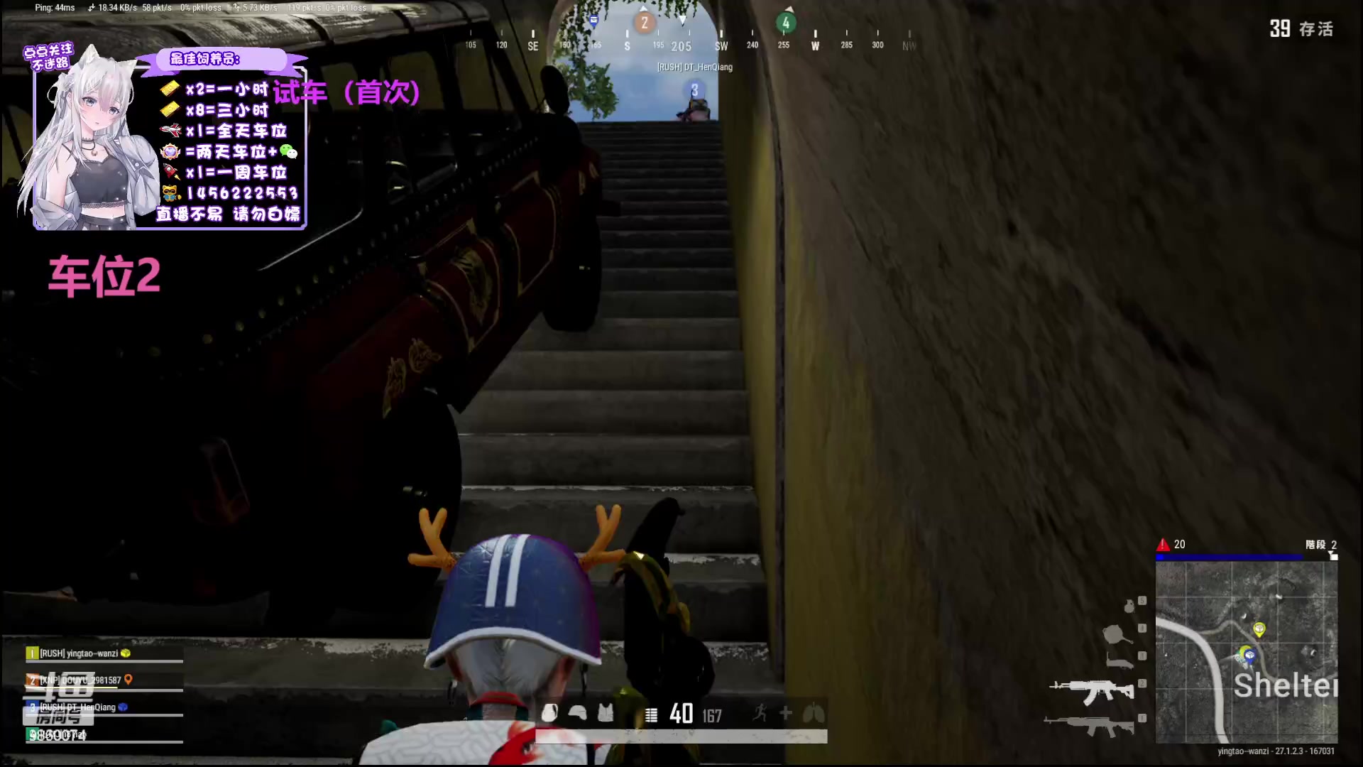 【2024-01-05 18点场】一只樱桃丸子：有车位 2卡1小时试车上车滴滴