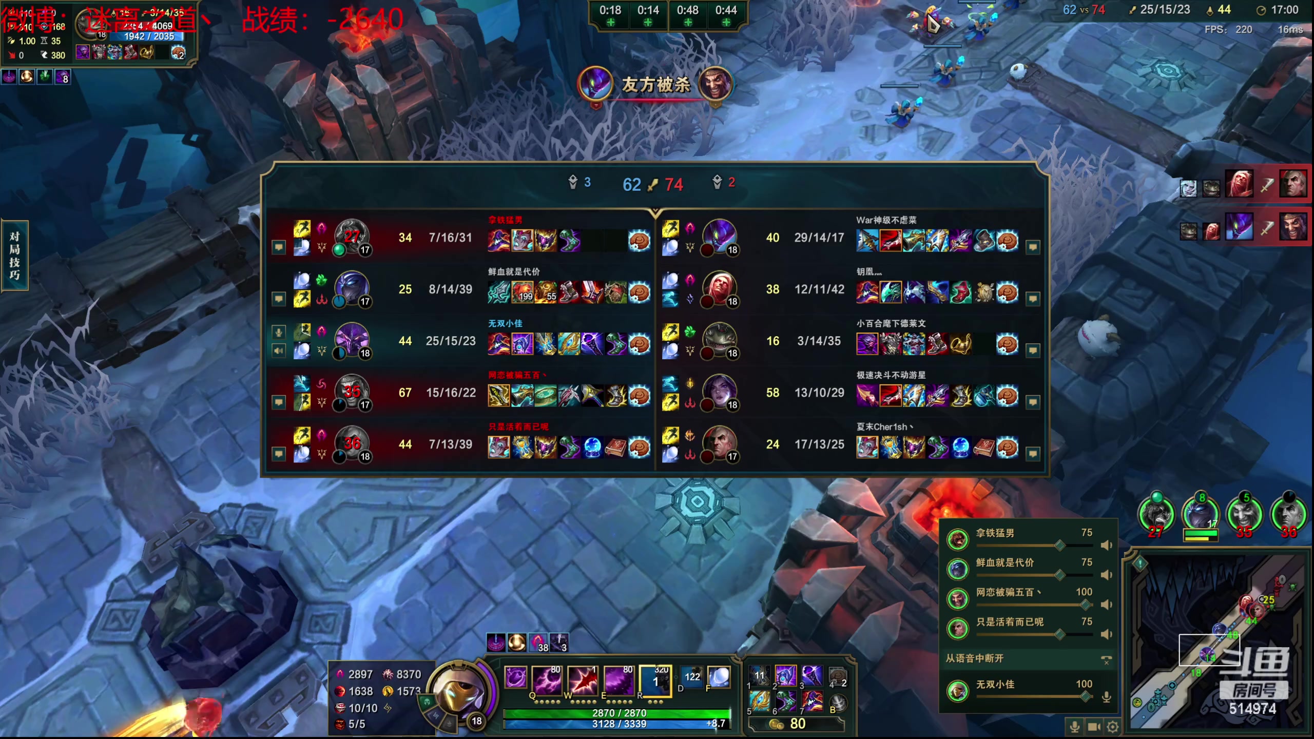 【2024-01-09 11点场】迷离之道丶：迷离劫：新人主播首播