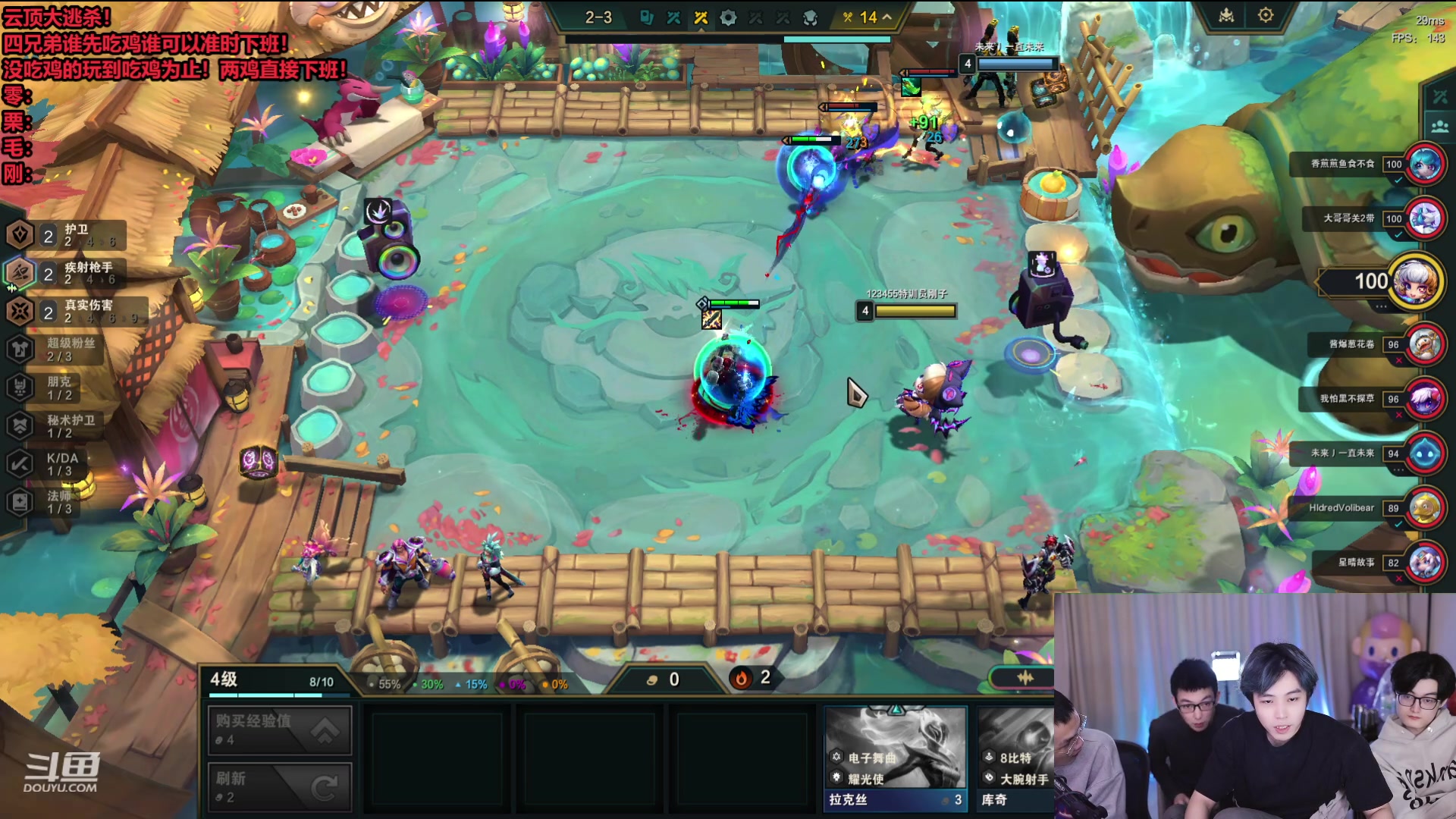 【2024-01-09 20点场】南波儿大魔王丶：云顶大逃杀！绝境逢生！