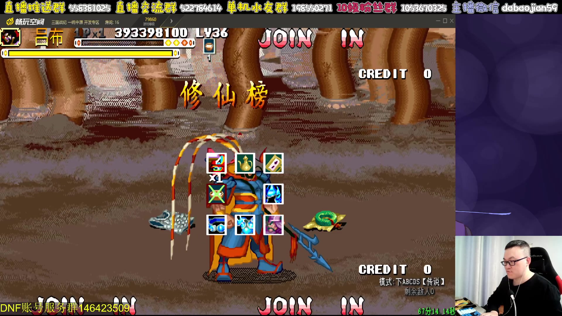 【2024-01-09 01点场】武神59：今天的猪蹄开始了！！！！！！！！