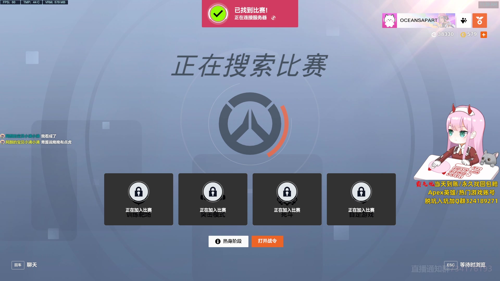 【2024-01-09 10点场】晚晚呦：【晚晚】周二愉快咳咳