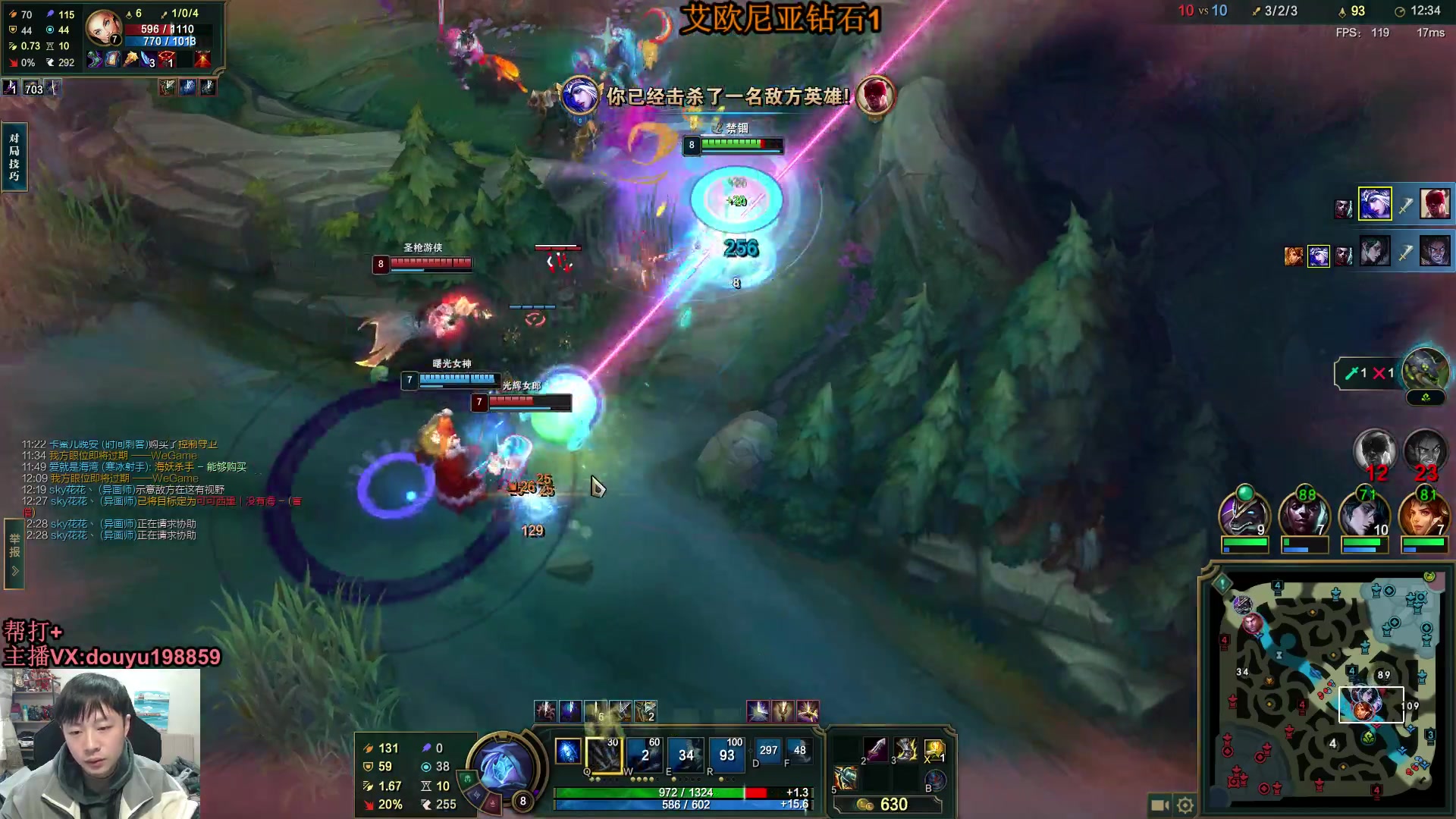 【2024-01-07 11点场】主播阿迎：阿迎：顶级寒冰AD教学