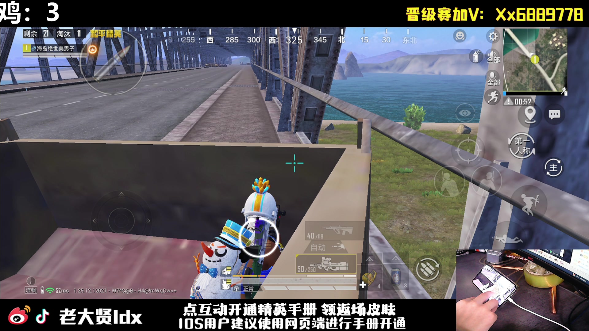 【2024-01-09 13点场】老大贤：皇冠1v4：手机的神 天花板的操作