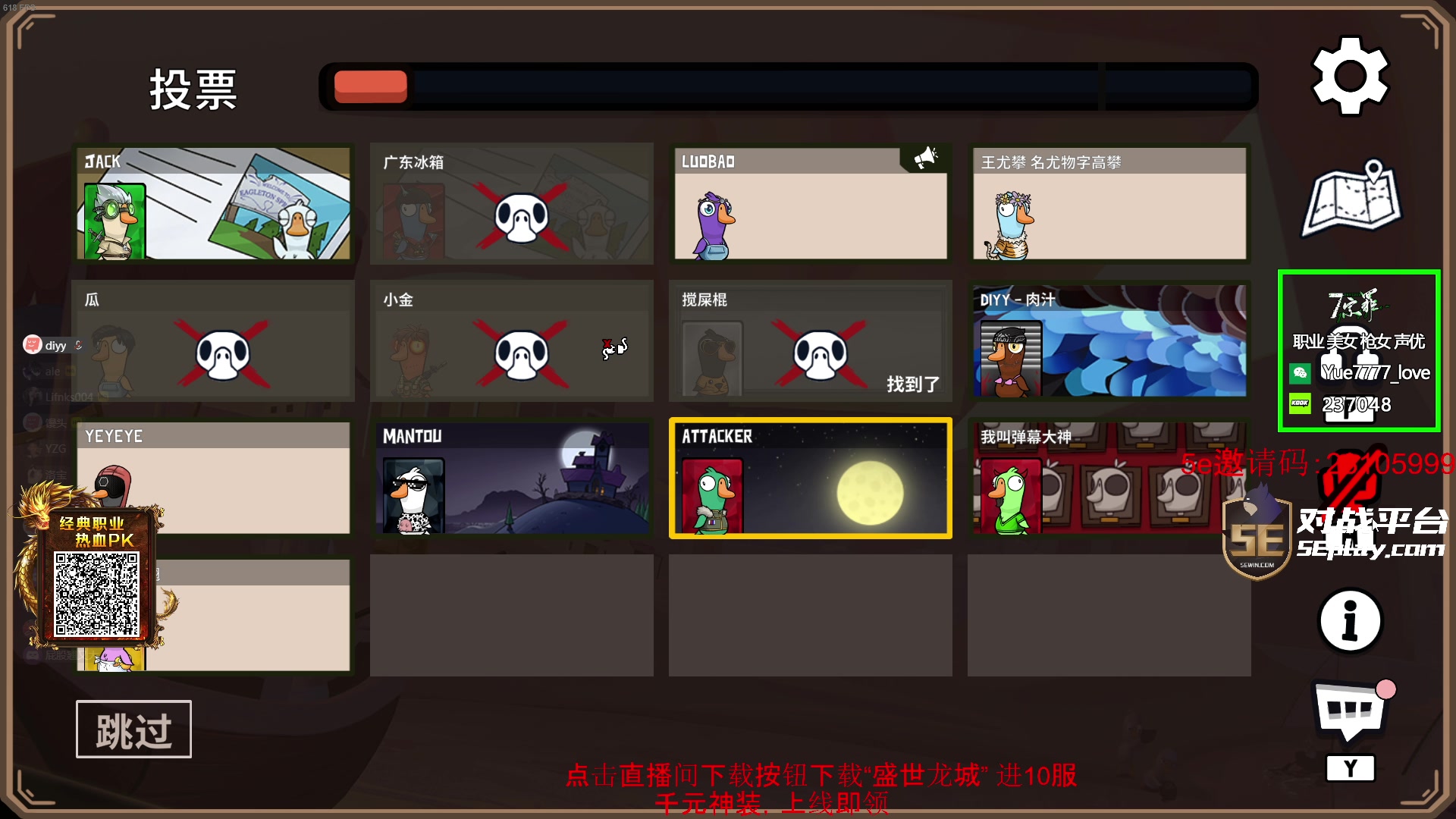 【2024-01-08 23点场】diyy刘頔：diyy:大病初愈！双倍亲密度！