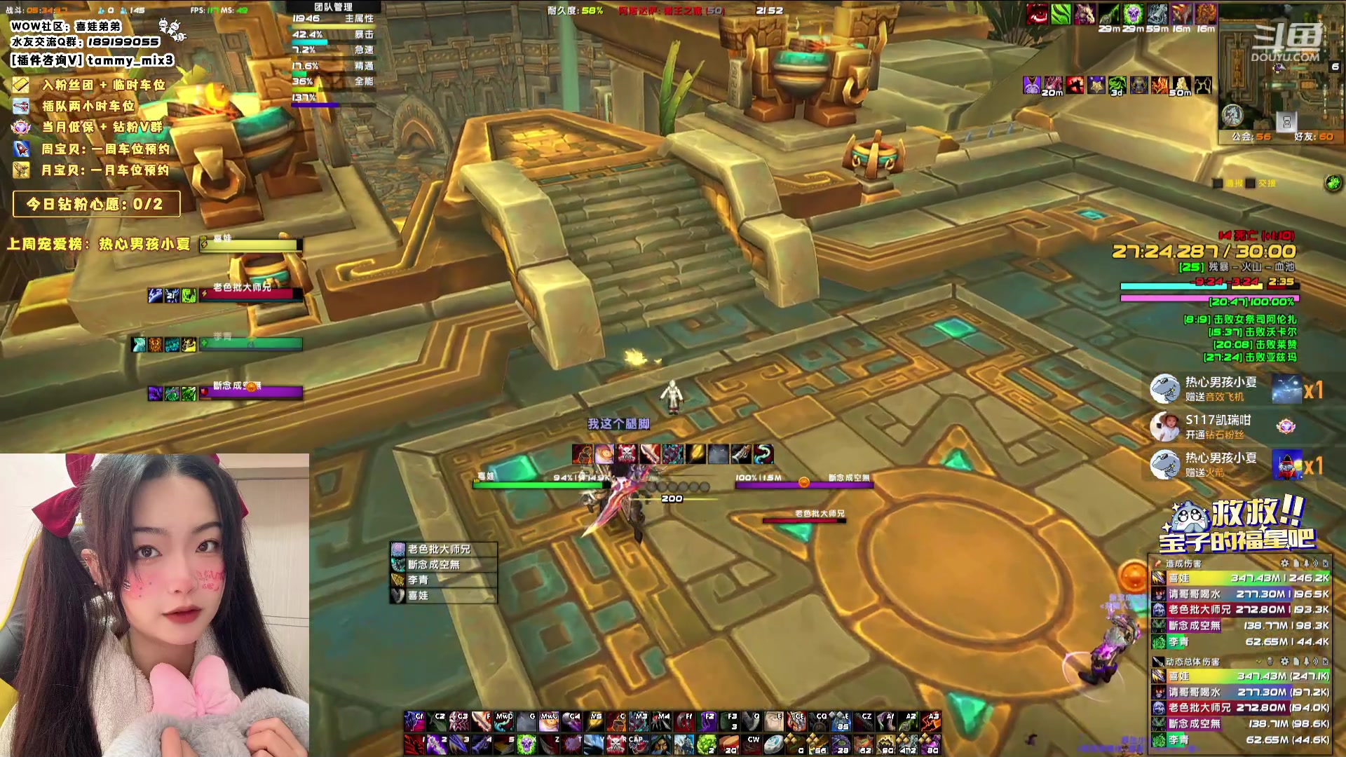 【2024-01-08 21点场】天真的喜娃：【喜ok】斗鱼第一温柔