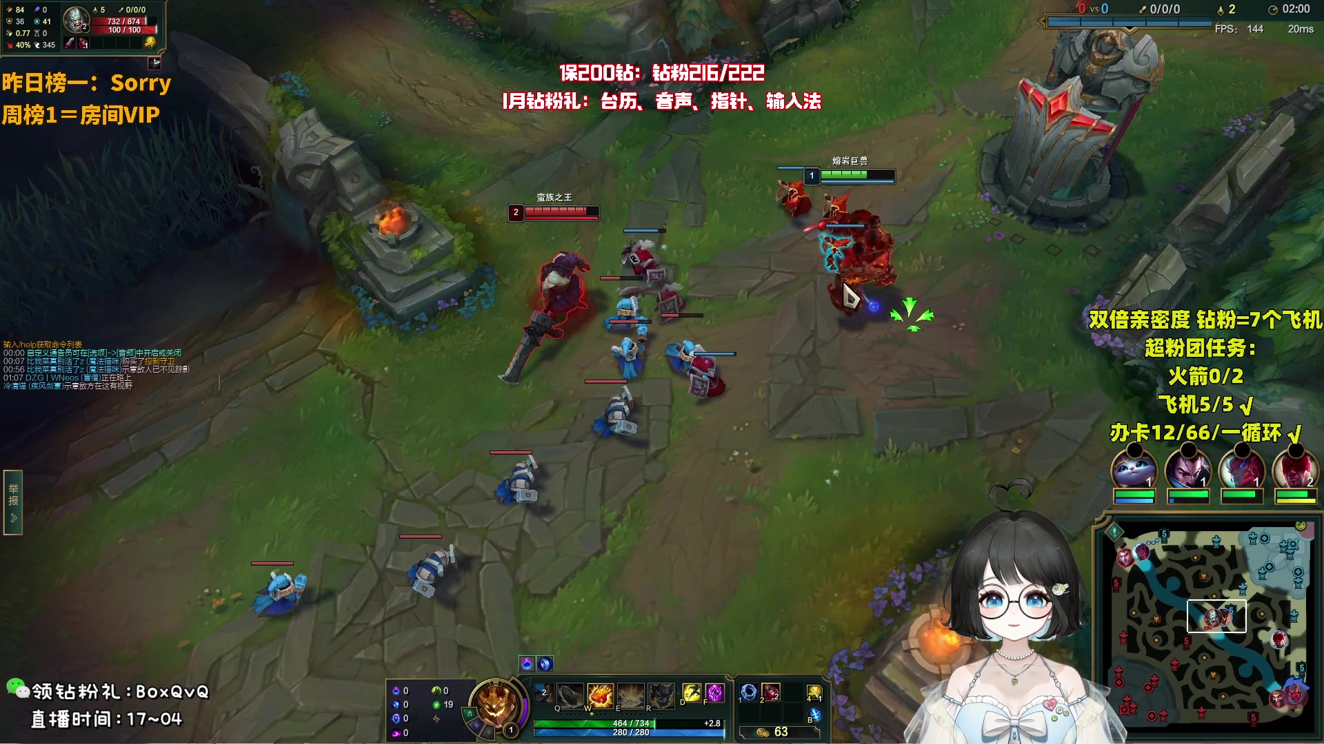 【2024-01-09 17点场】小盒子o3o：每天下午5点不见不散  88617