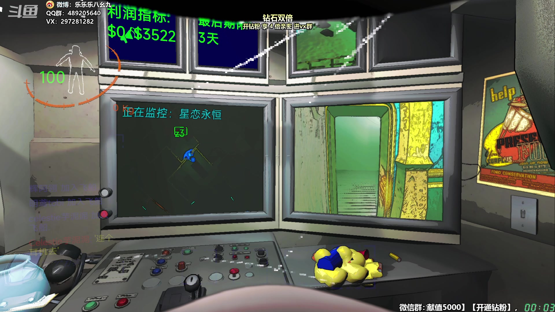 【2024-01-08 23点场】乐乐乐八幺九：双倍亲密，1元粉丝牌