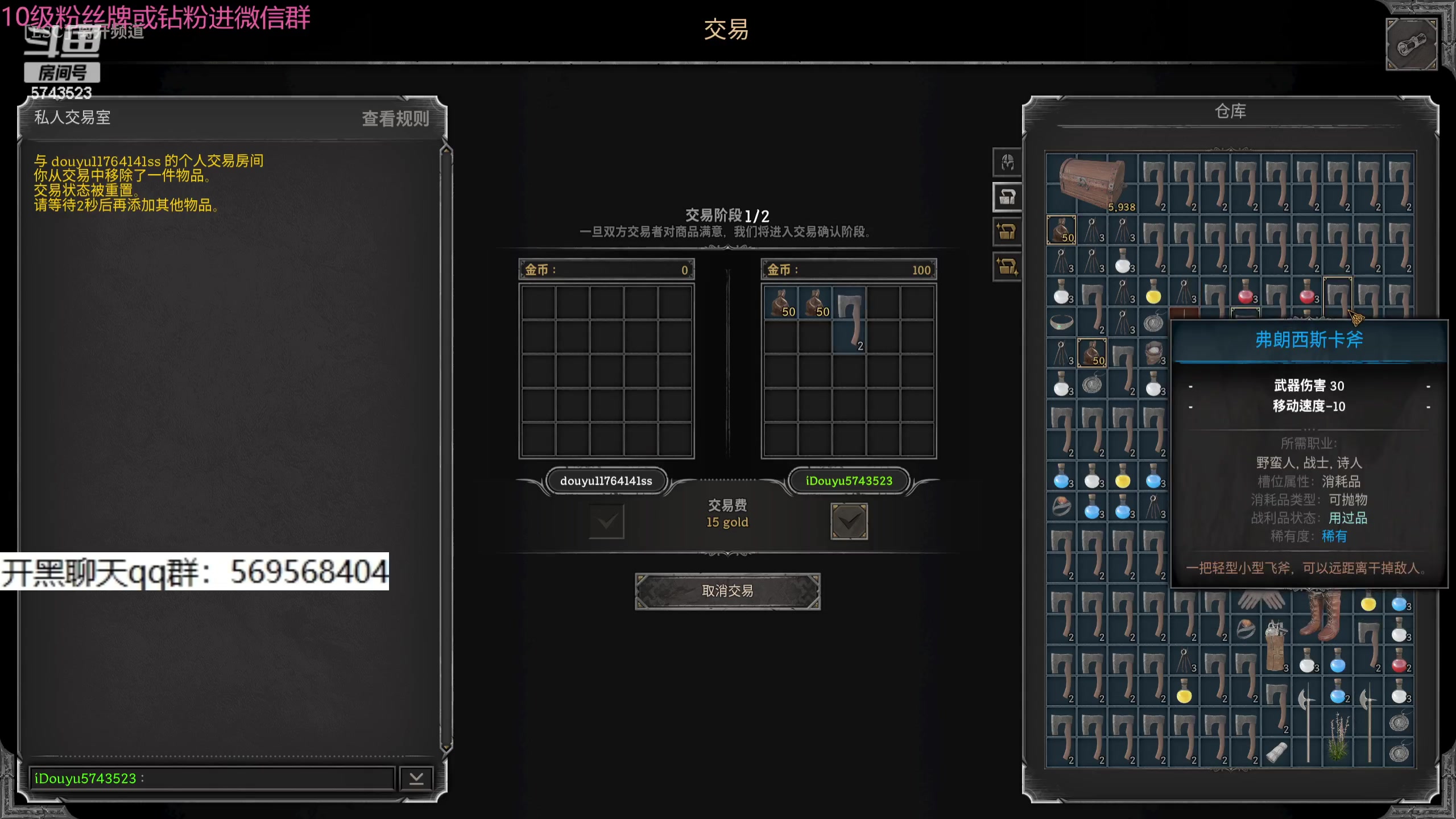 【2024-01-08 11点场】彭皮皮丶：哦？你怎么知道我姜饼人出了饥荒啊？