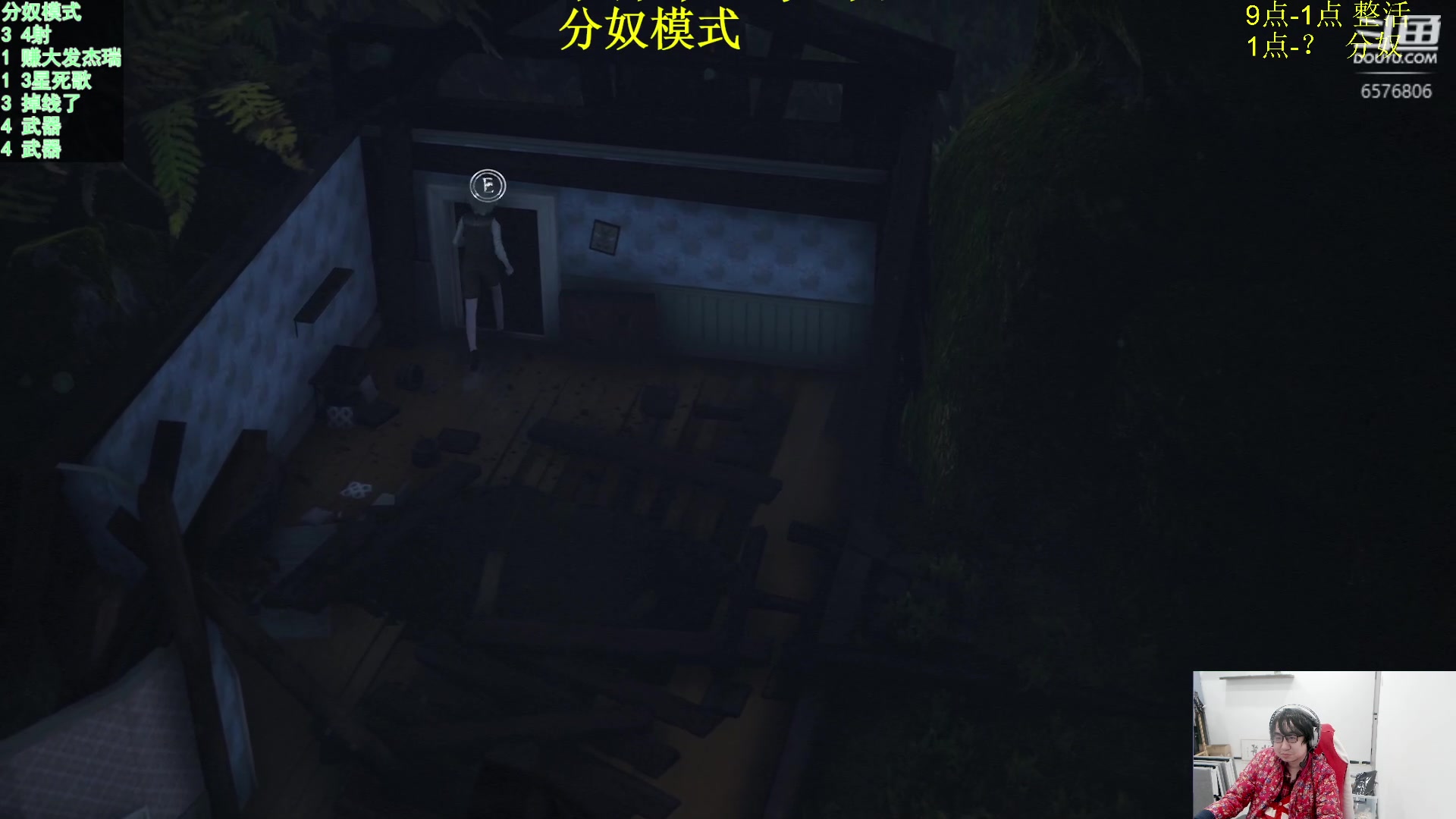 【2024-01-09 17点场】福星哥呀：来了！！！！！ 6576806