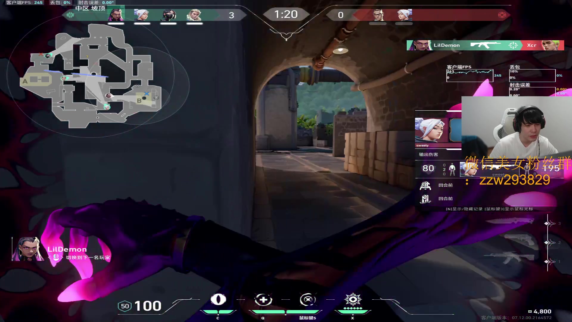 【2024-01-09 19点场】CSGO解说伟伟：无畏契约PL也登场了