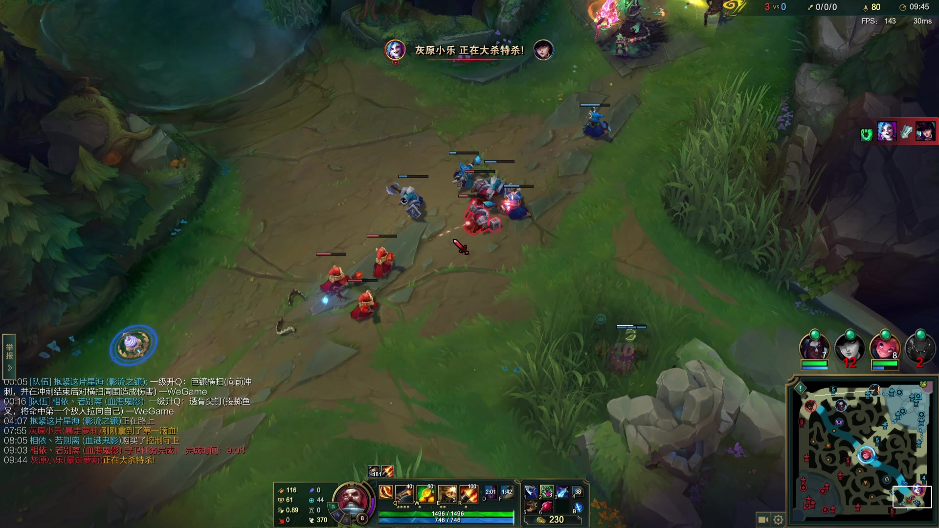 【2024-01-09 02点场】WE丶994：黄金双倍 宝可梦启动。。晚上应该是101