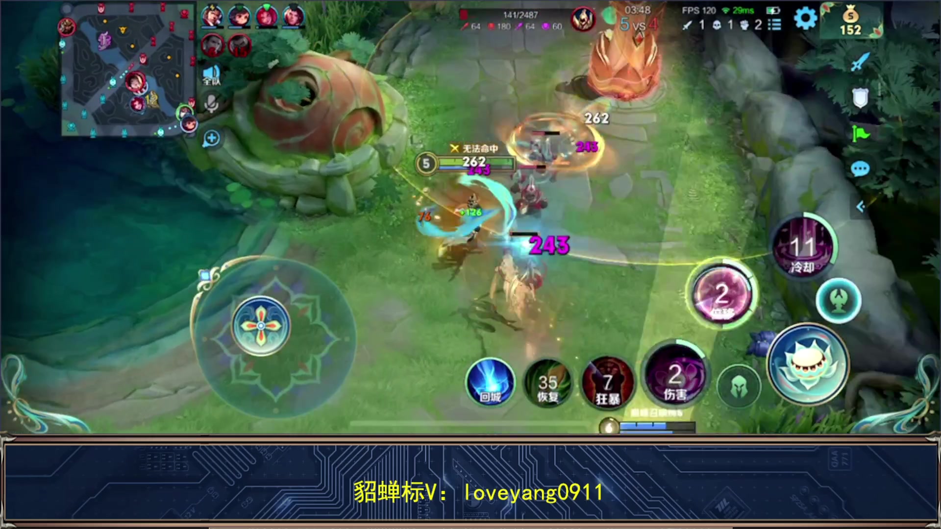 【2024-01-07 18点场】阳阳Yc：新赛季看看貂蝉怎么出装