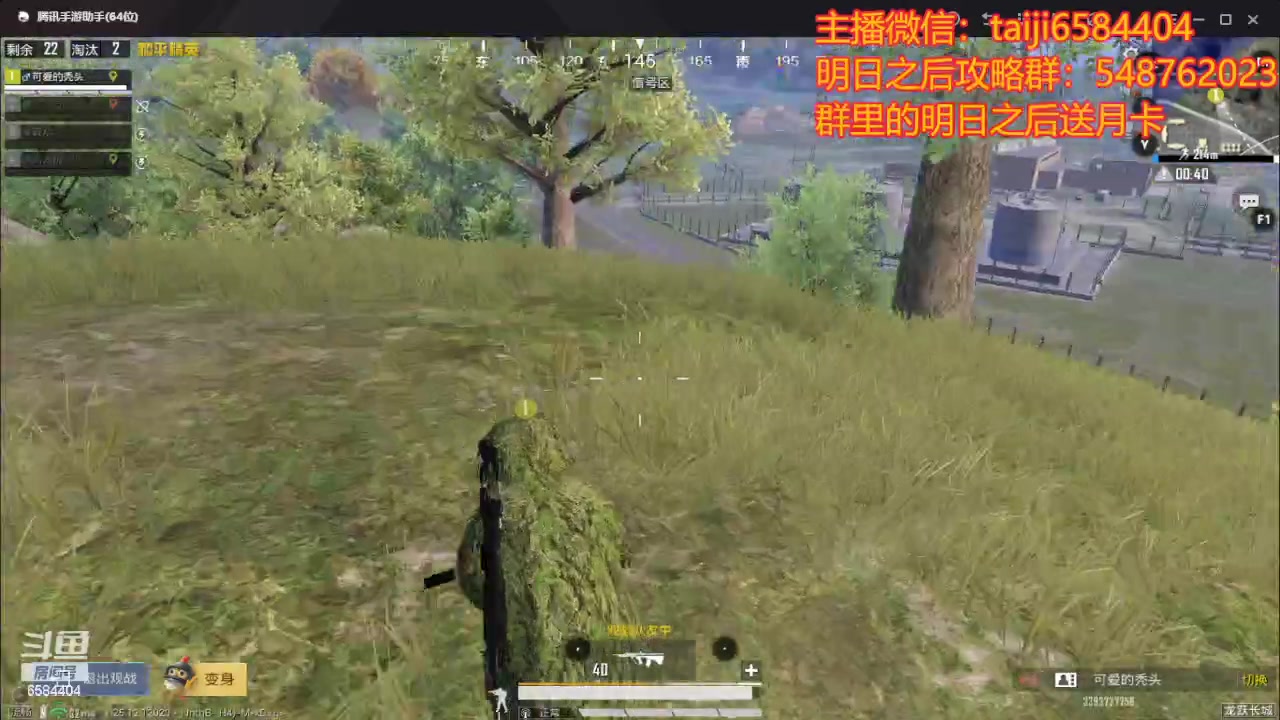 【2024-01-09 00点场】中华田园冯太极：诡楼10个钻石卡层，20个钻石刮痧