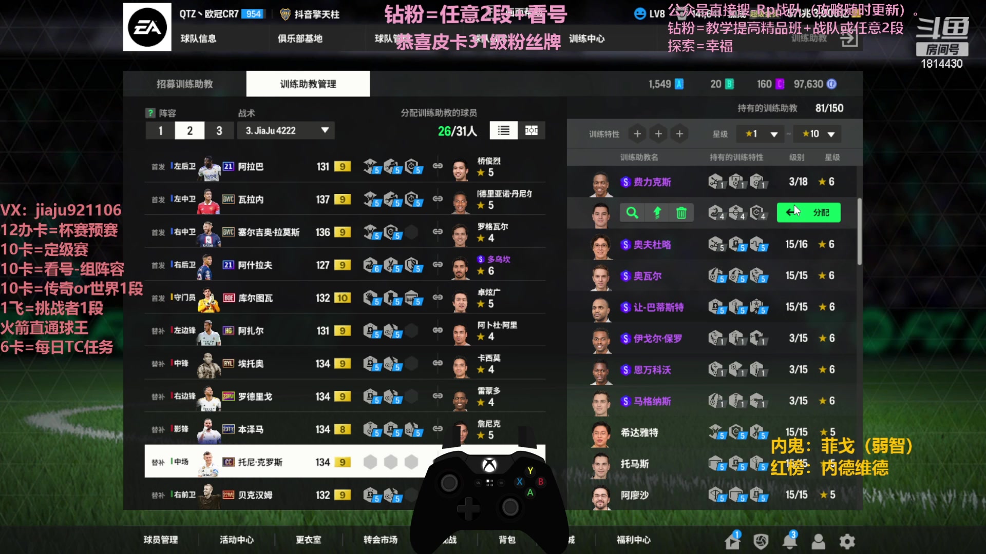 【2024-01-08 22点场】JiaJu就是我啊：国服最强反击教学~