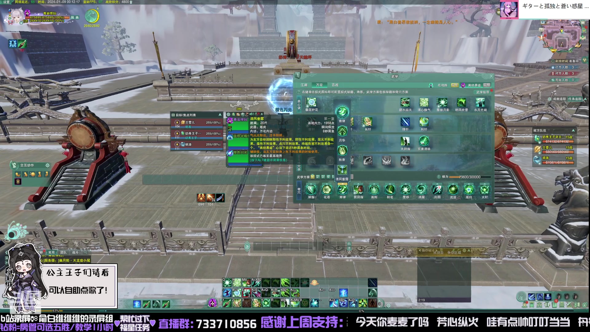 【2024-01-08 23点场】俞白维：晚上好，快乐的刷币时间