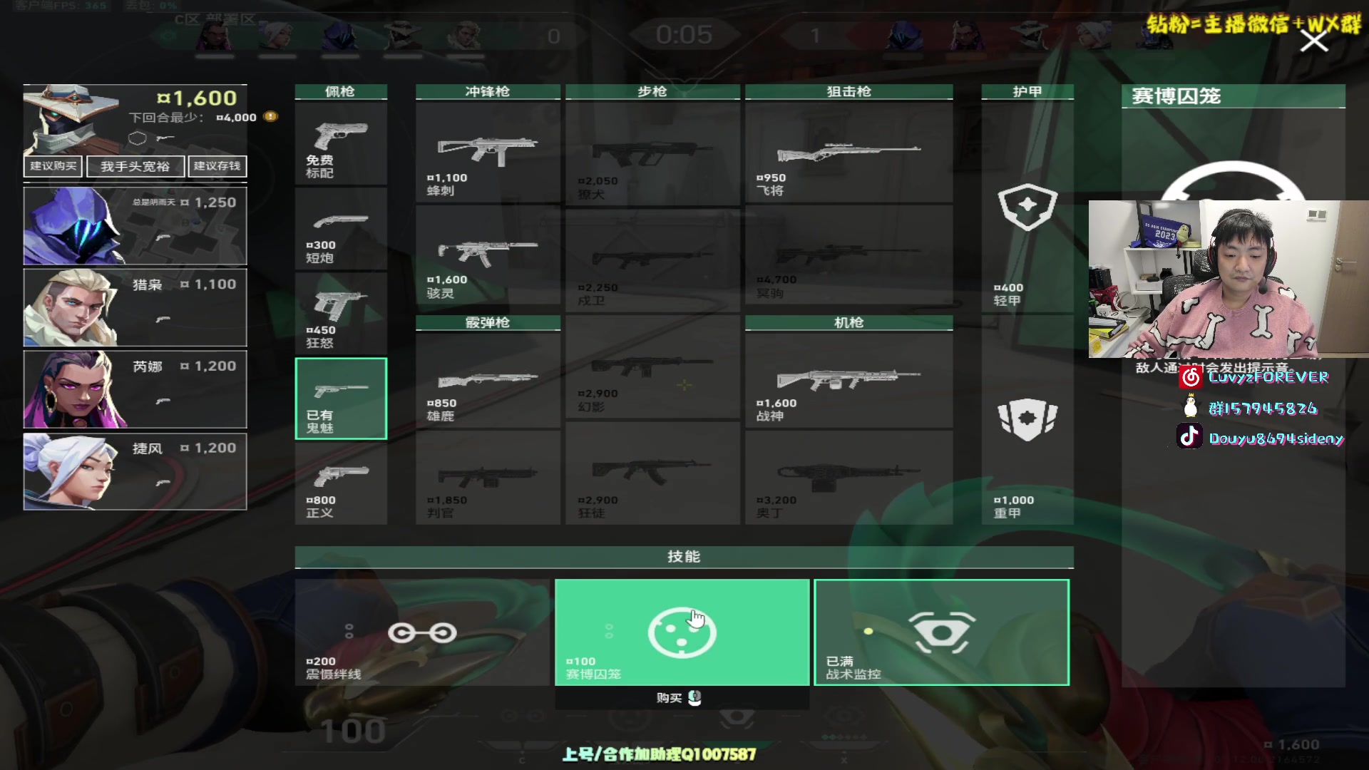 【2024-01-09 05点场】Sideny蛇：【呆猪】晚一丢丢来~