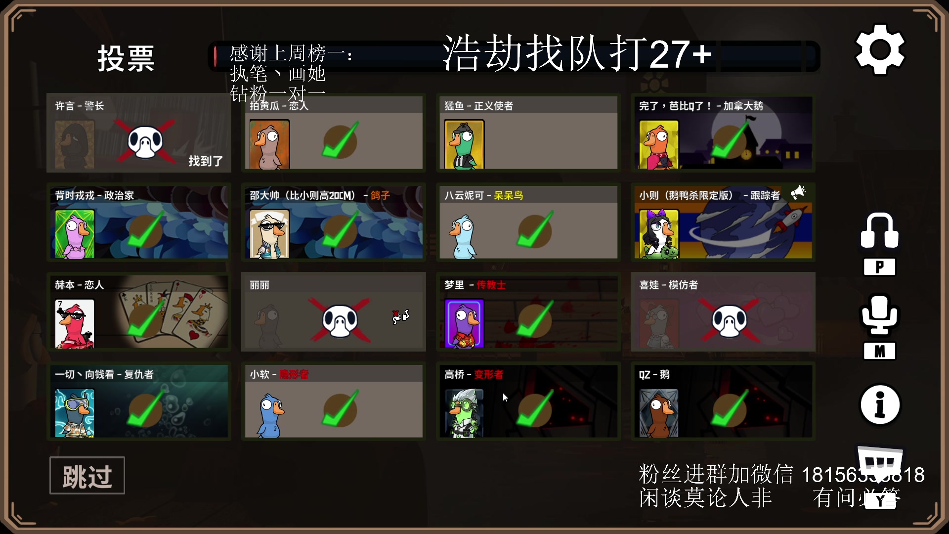 【2024-01-07 23点场】许言0407：许老板：恶魔猎手团本大秘境