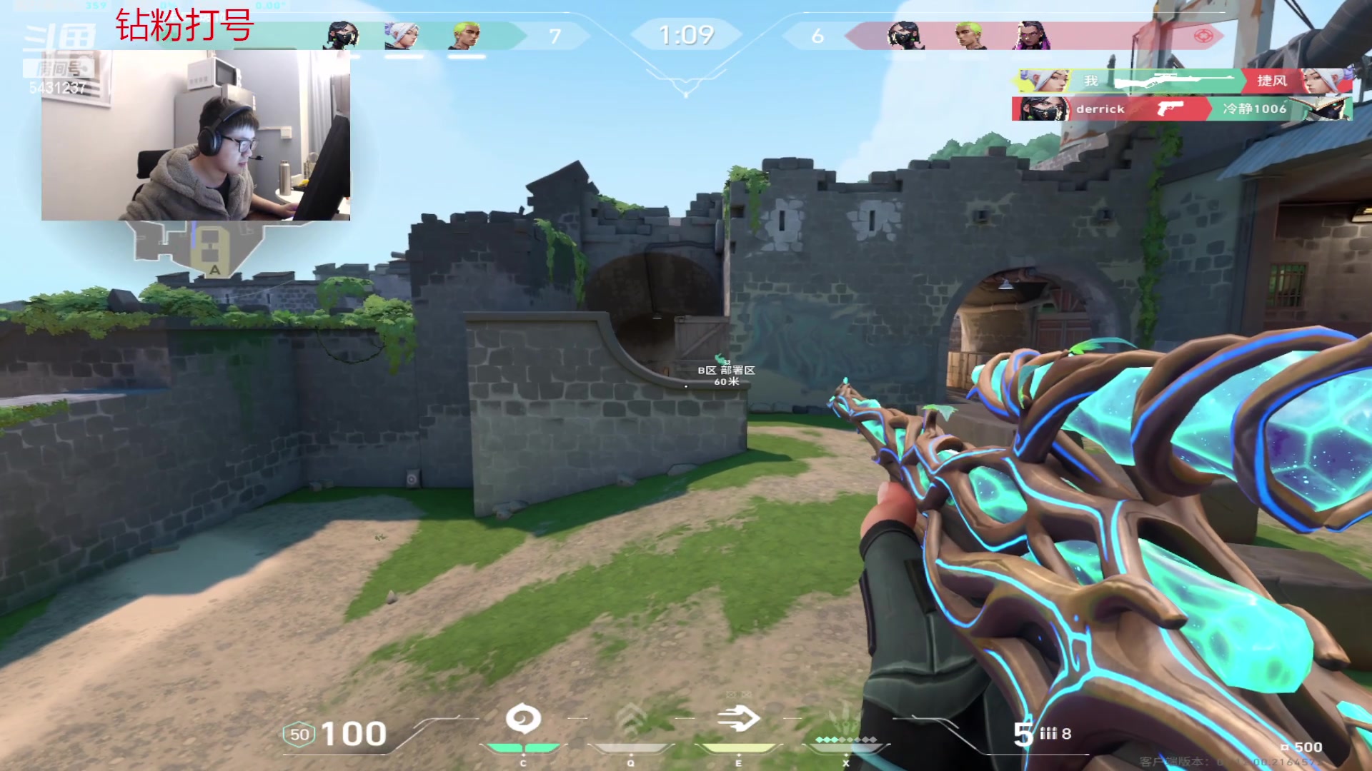 【2024-01-09 02点场】067QAQ：从来不找借口的直播间！