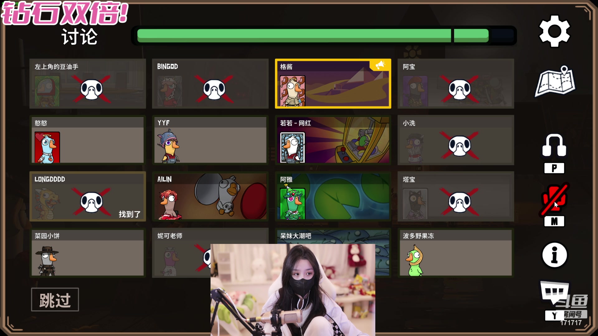 【2024-01-08 21点场】若若跑的贼快：今日7:10来，宝宝亲亲