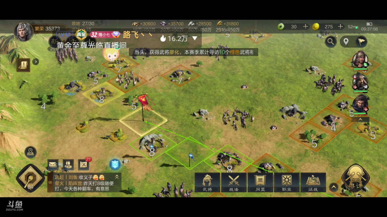 【2024-01-06 08点场】全肉馄饨：三国谋定冲冲呀