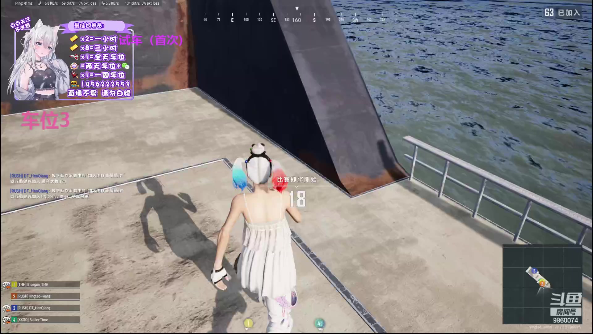 【2024-01-04 19点场】一只樱桃丸子：有车位 2卡1小时试车上车滴滴