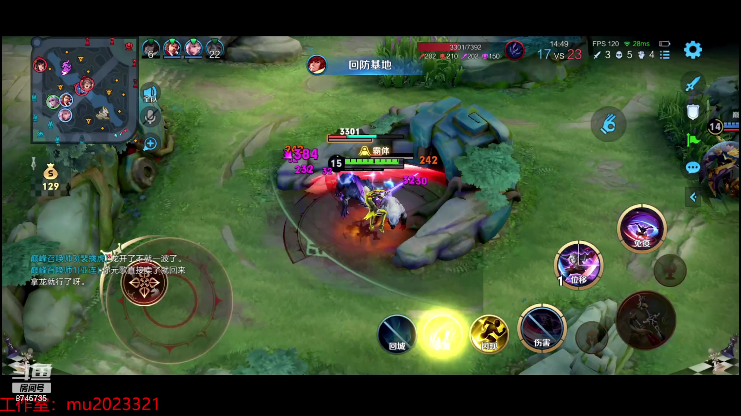 【2024-01-09 18点场】沐沐Ccccc：巅峰赛新赛季试试亚联