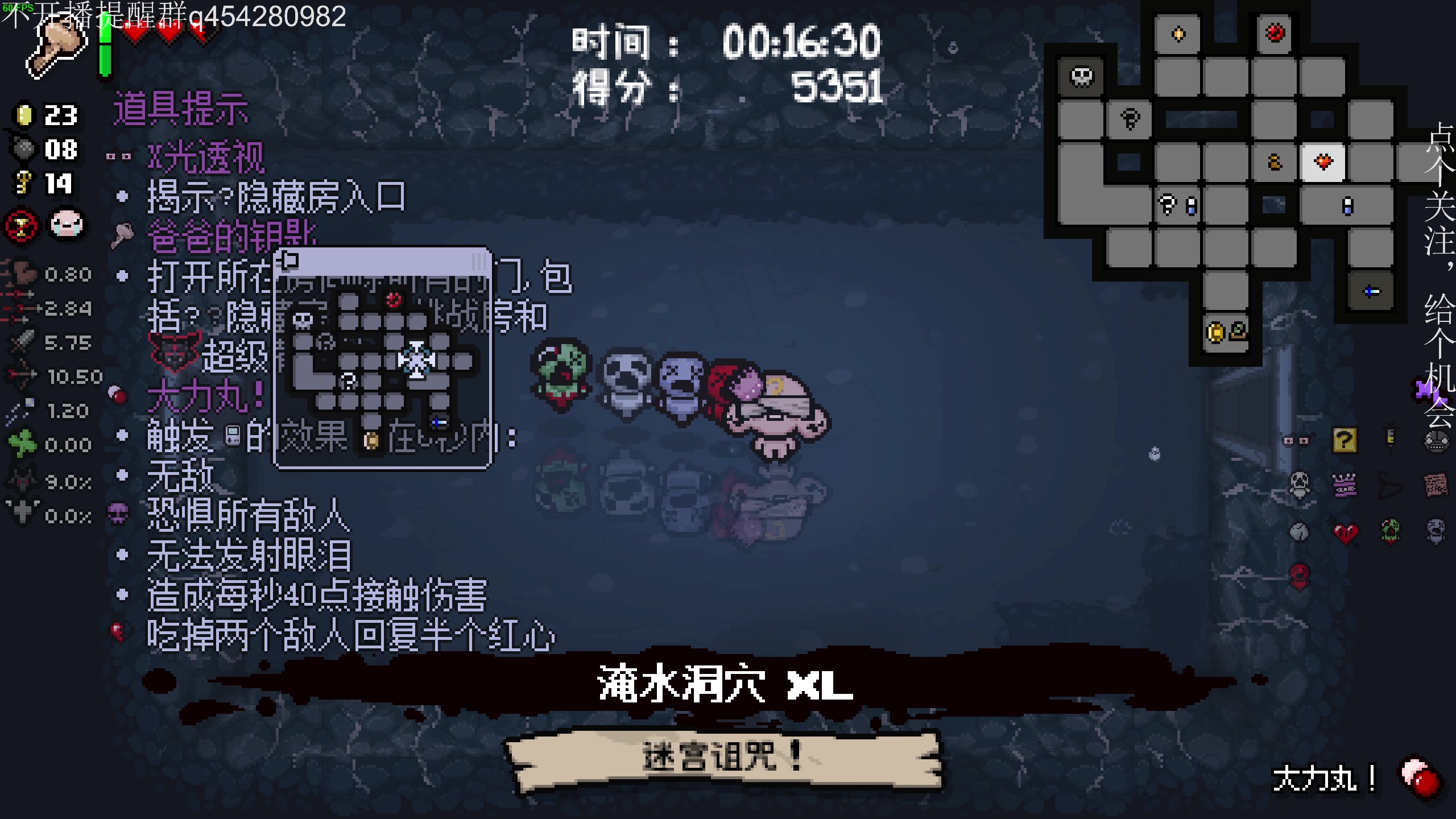 【2024-01-09 18点场】凡尘困：万中无一的弹珠天才