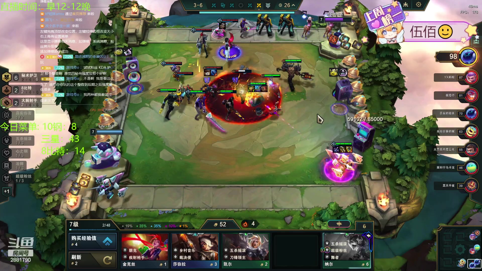 【2024-01-09 18点场】天下大同丨晴天：晴天：江湖人称钢比特