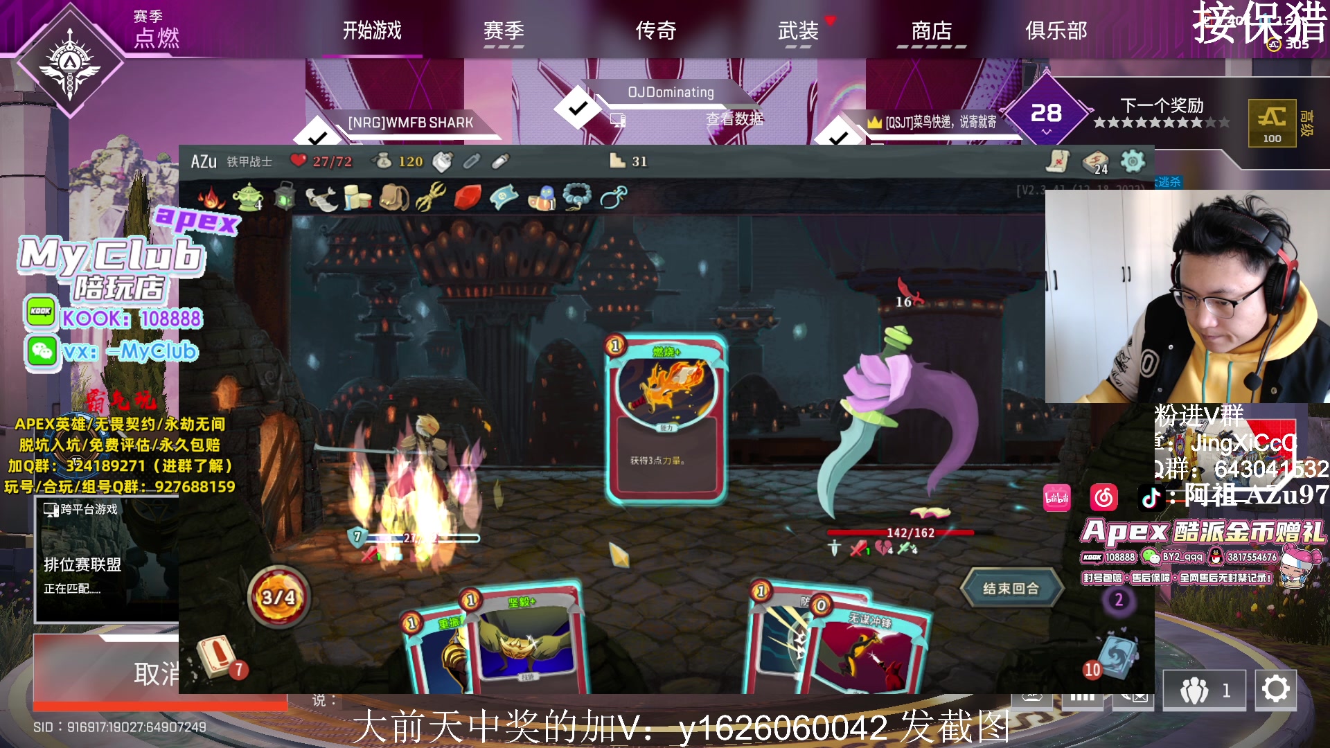 【2024-01-09 11点场】阿祖AZu2tap：一个人就是一支军队 1819564