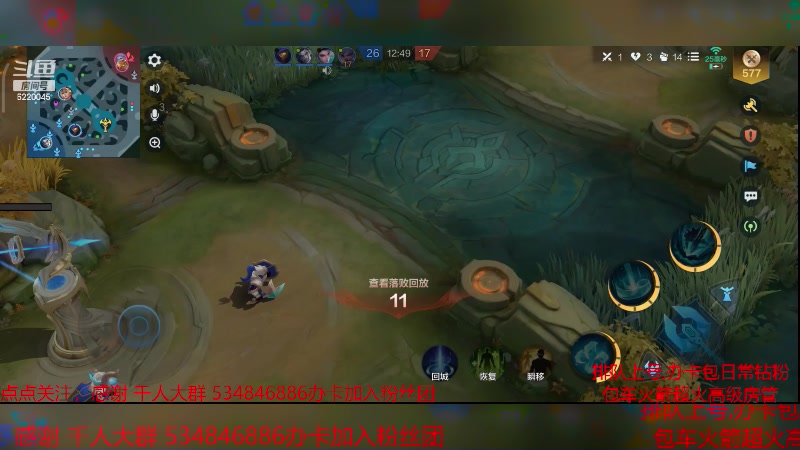 【2024-1-9 15点场】老空大啊:版本之子之高地保安