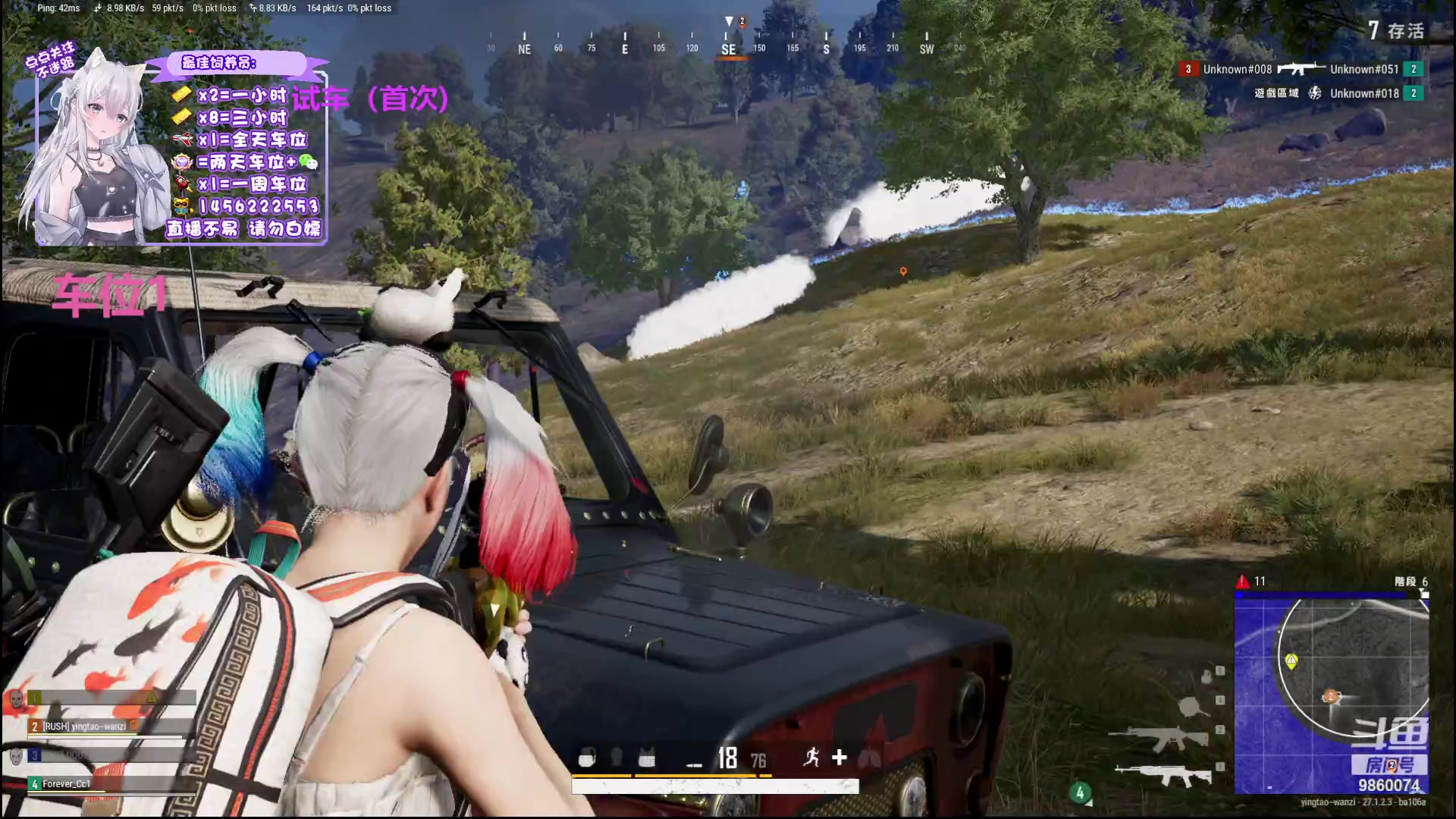 【2024-01-05 23点场】一只樱桃丸子：有车位 2卡1小时试车上车滴滴