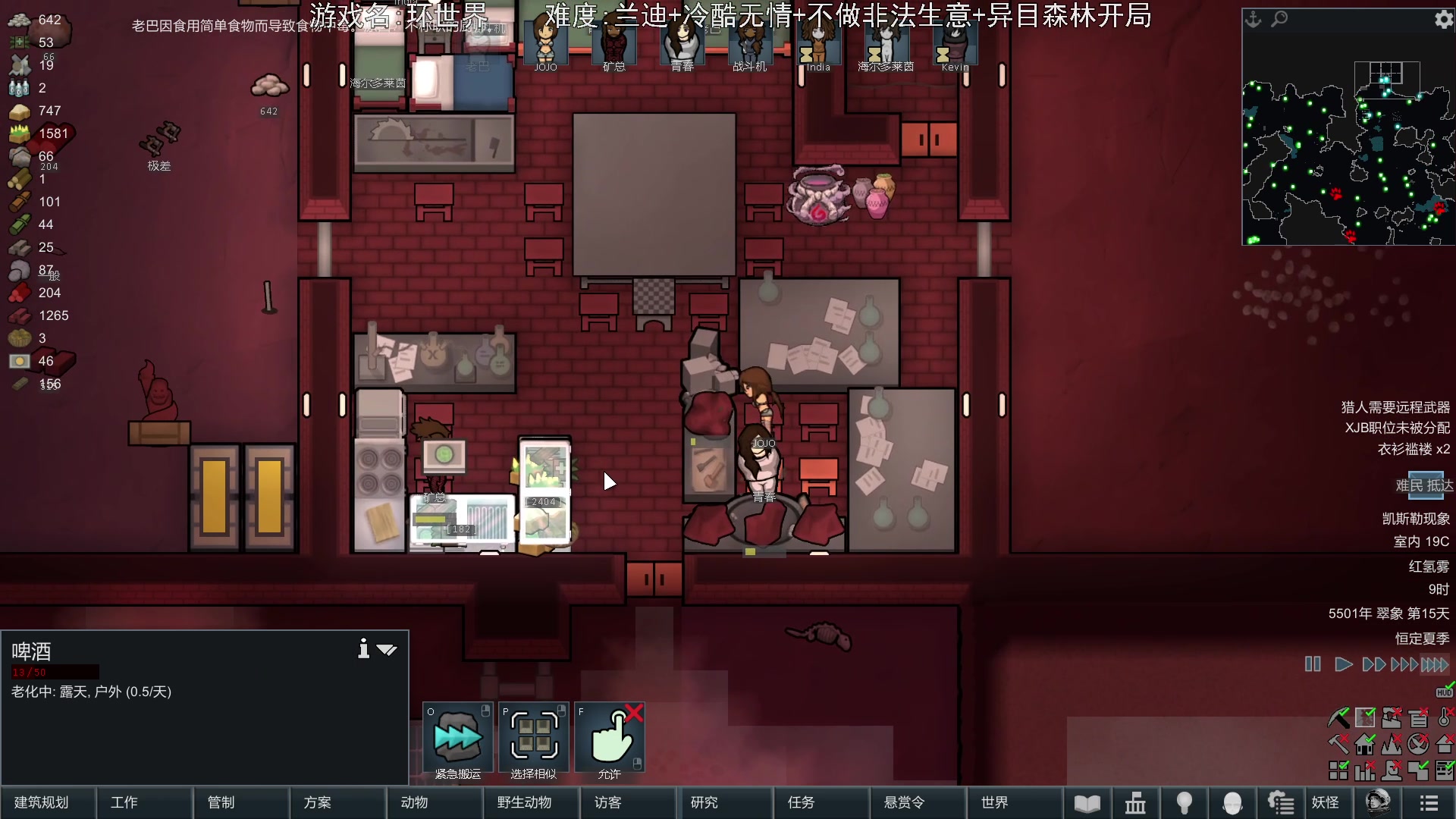 【2024-01-09 21点场】巴格拉斯：热爱生活，走进巴叔