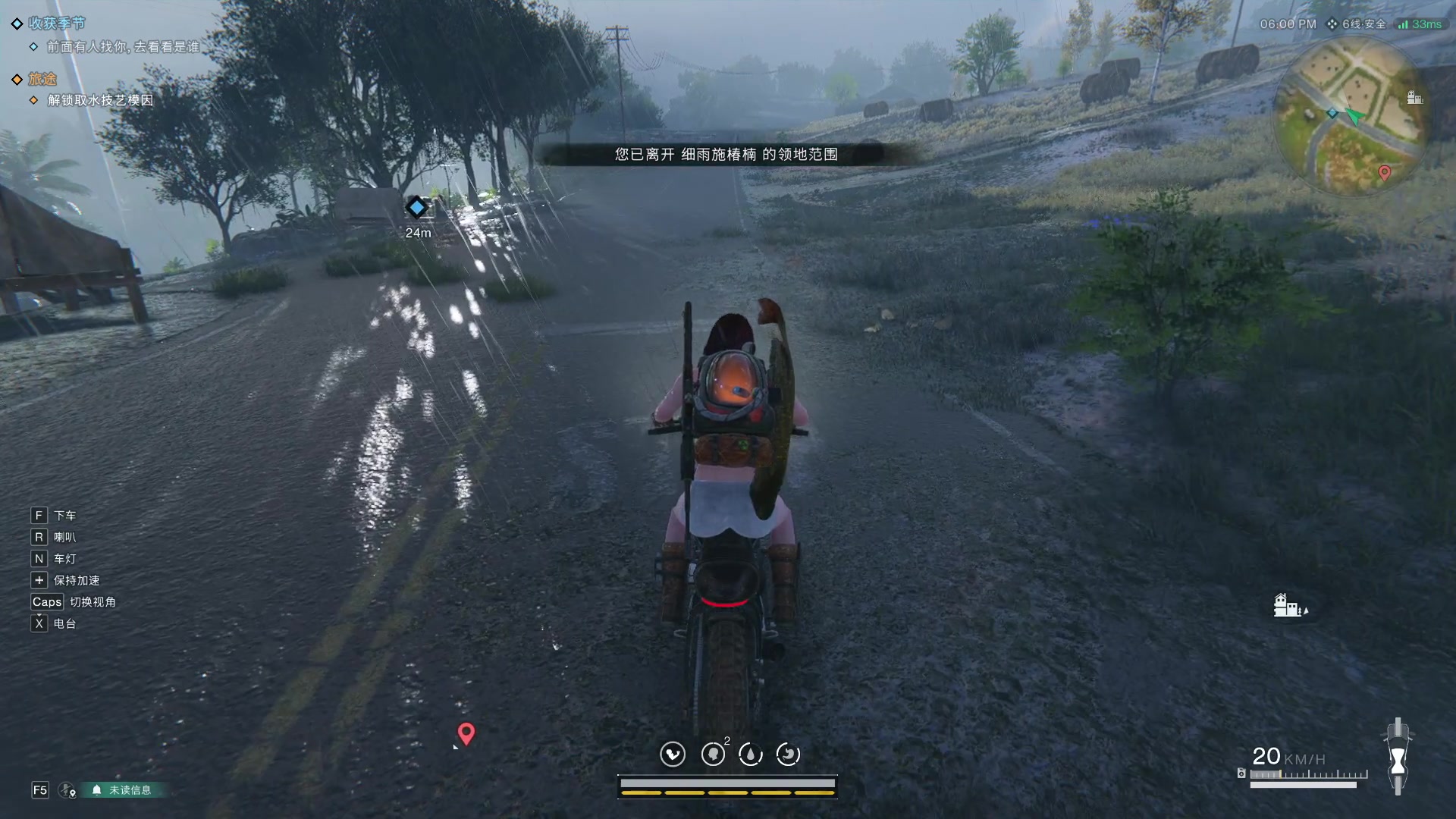 【2024-01-09 19点场】BIU一雷哥：这游戏好玩啊！