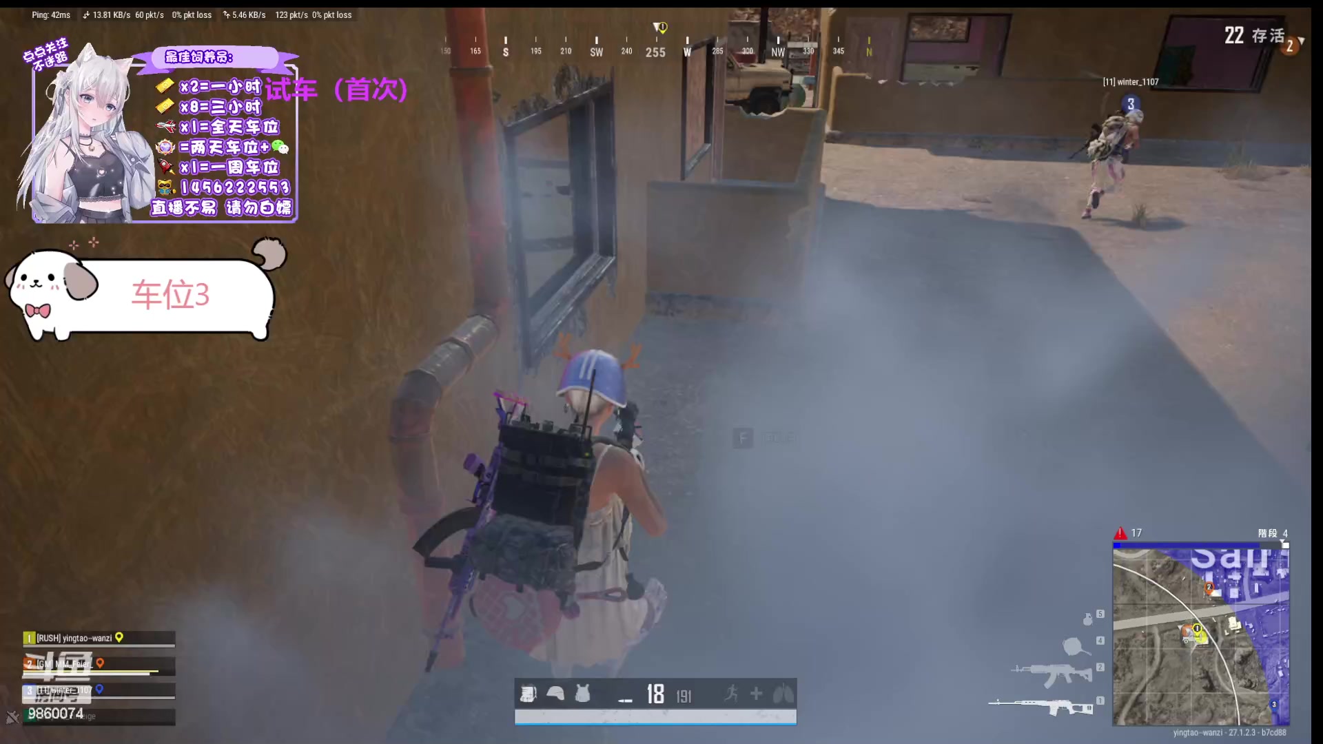 【2024-01-04 17点场】一只樱桃丸子：有车位 2卡1小时试车上车滴滴