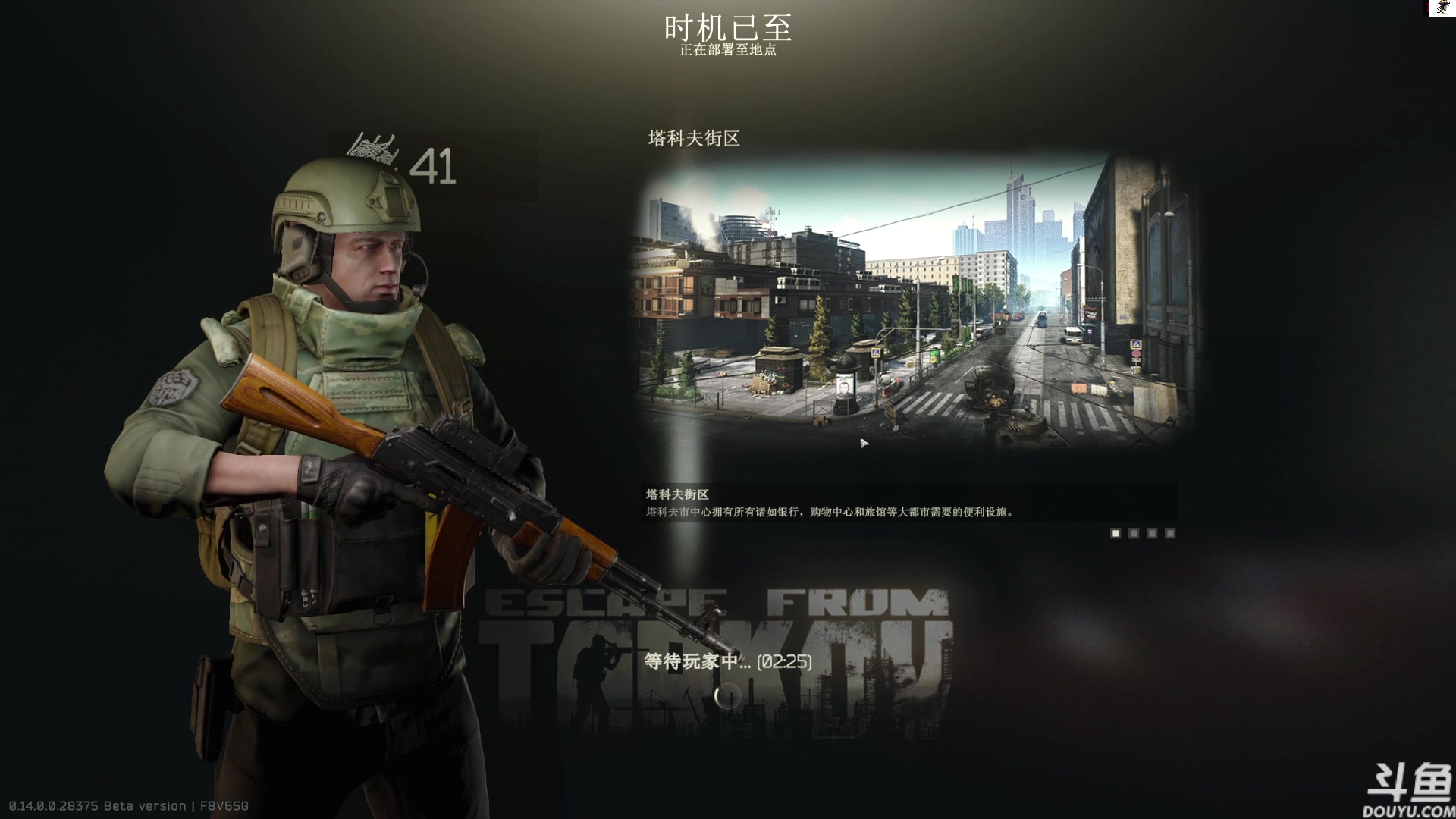 【2024-01-07 14点场】TAT大白：青铜怀表大舞台。