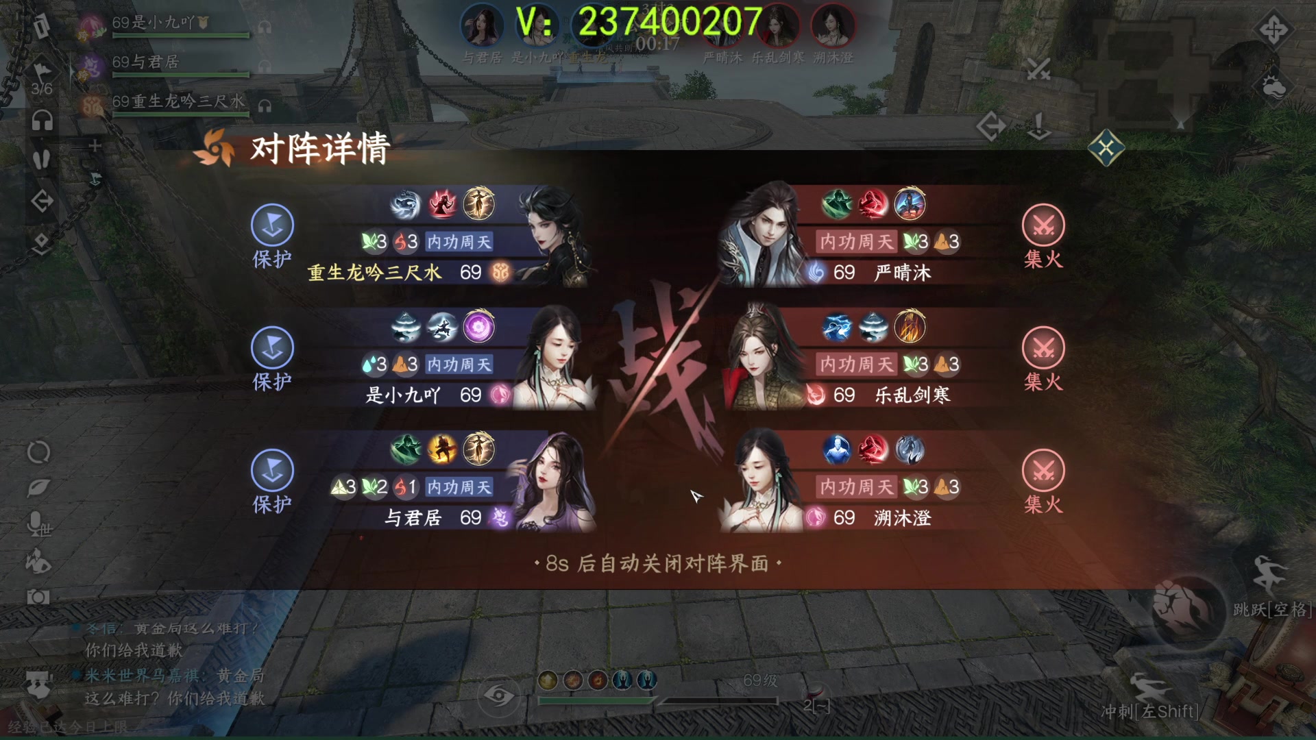 【2024-01-08 20点场】酸酸酸奶君：新赛季全职业论武 469731