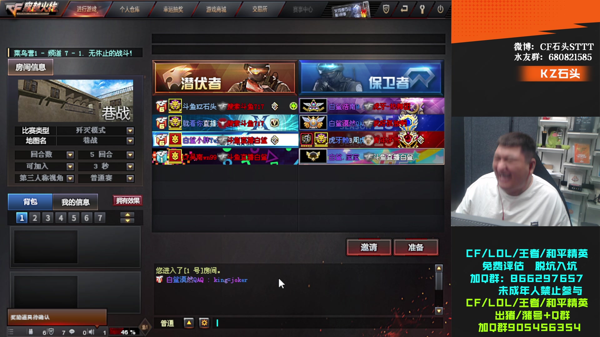 【2024-01-09 19点场】KZ石头丶：728拿下不了 我就拿下717 冲！！！