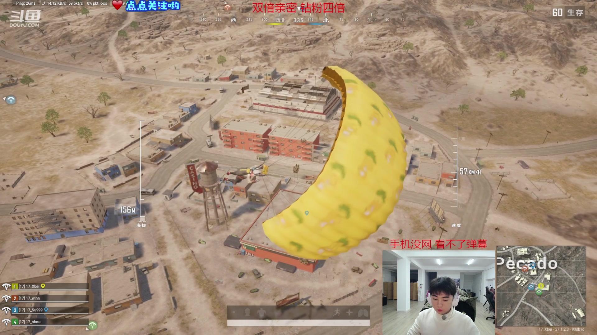 【2024-01-09 19点场】17Xbei丷：【Xbei直播标题】