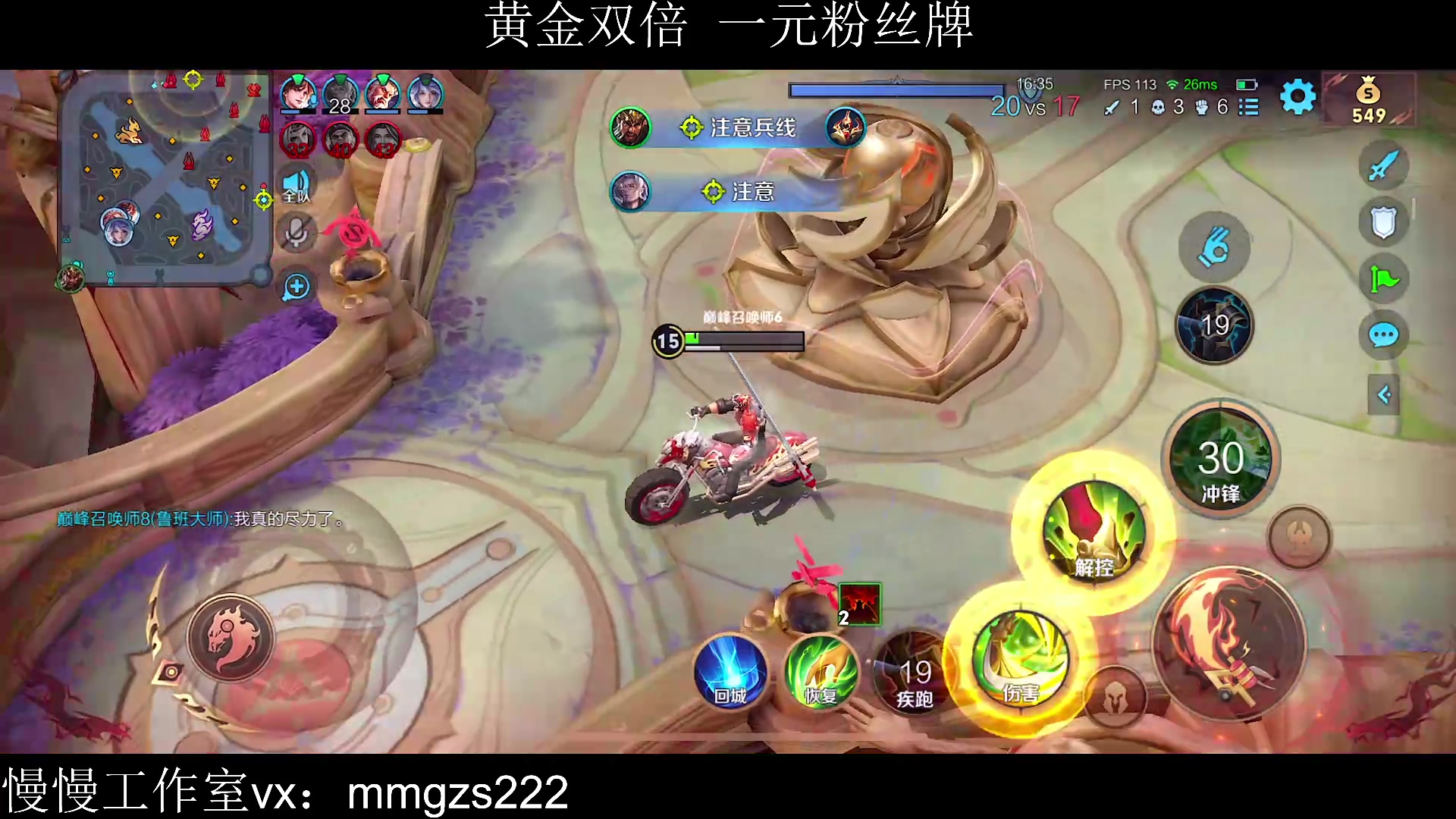 【2024-01-08 21点场】不如叫我慢慢：关羽把把c，黄金双倍一元粉丝牌