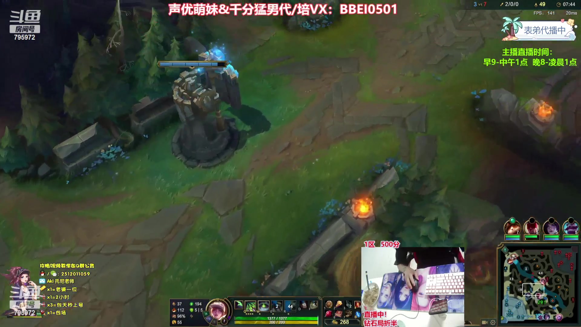 【2024-01-09 07点场】Akl托尼老师：飞机秒上号，包天送段【30岁王者阿卡丽】