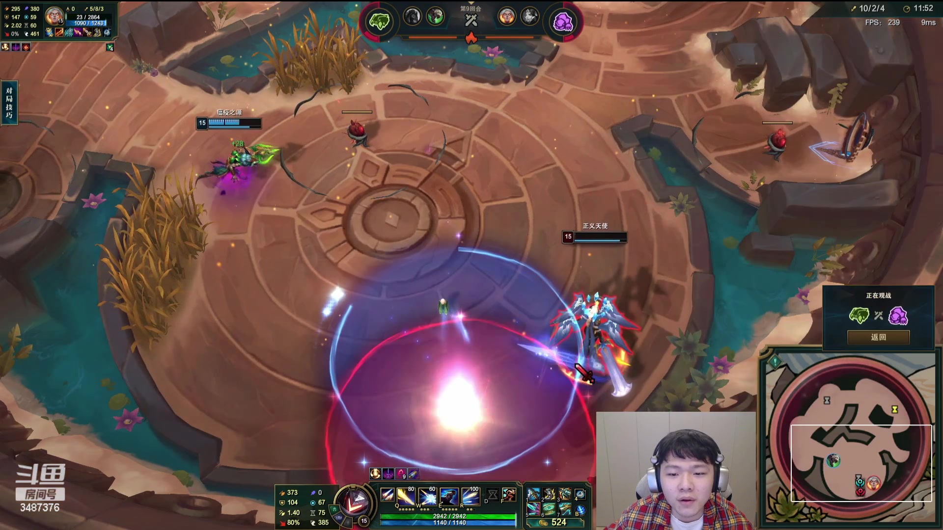 【2024-01-09 19点场】辛巴imb丶丶：今天打排位 不斗魂拉~