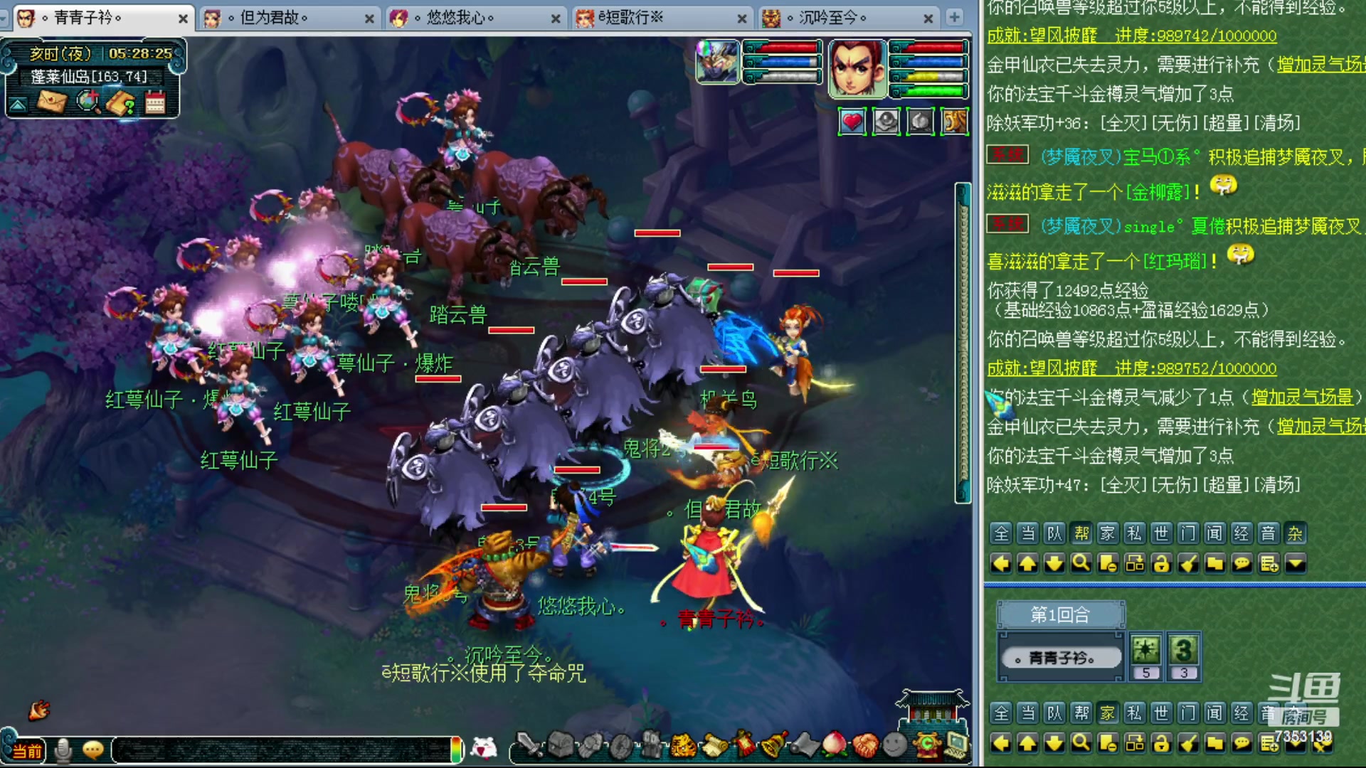 【2024-01-09 05点场】o山星o：香山红叶，飞升129五门！