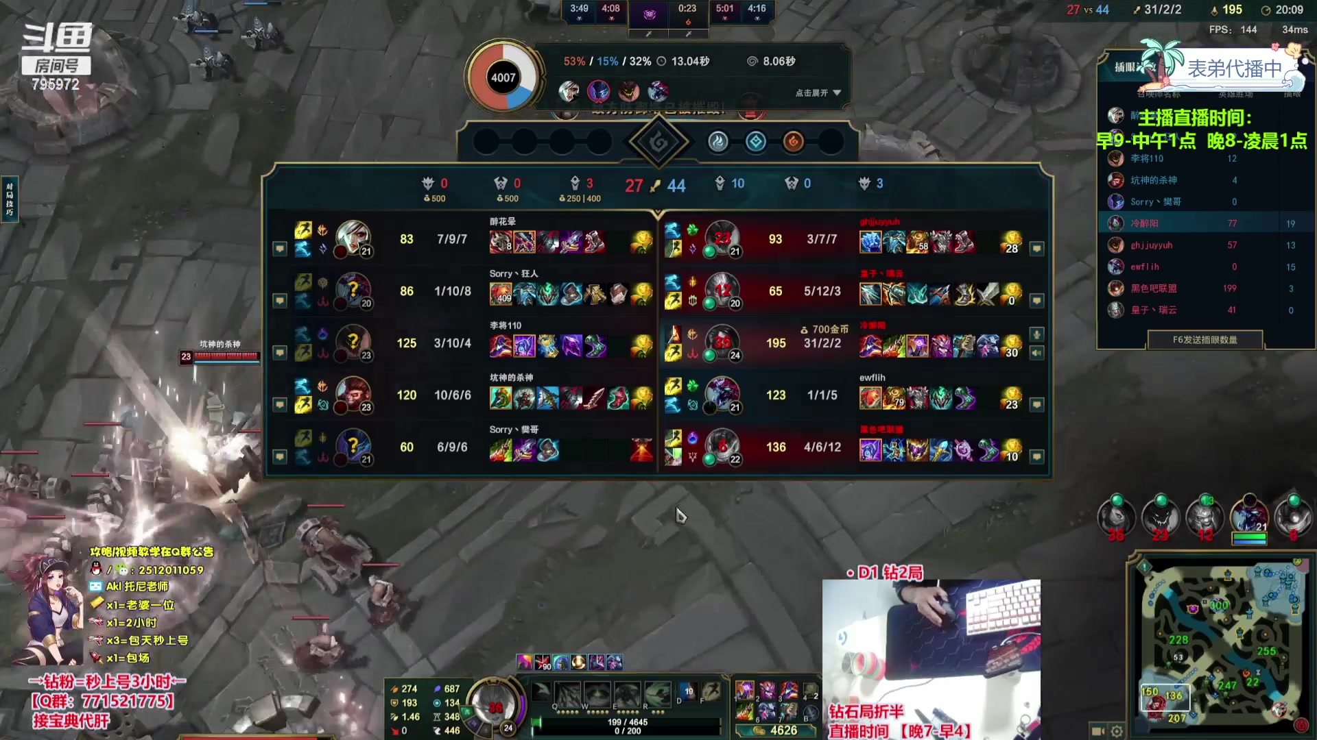 【2024-01-09 05点场】Akl托尼老师：飞机秒上号，包天送段【30岁王者阿卡丽】