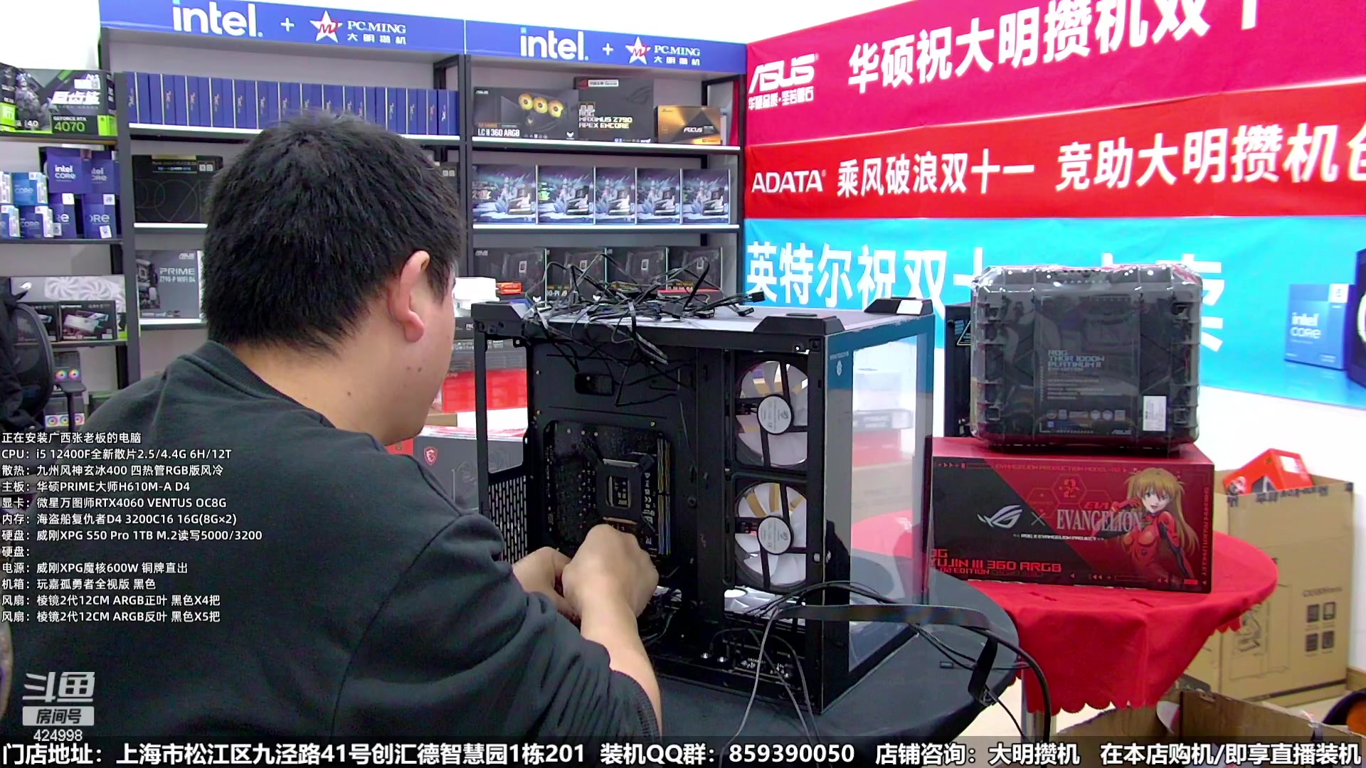 【2024-01-09 15点场】上海大明海：【大明攒机】5万明日香豪机开装