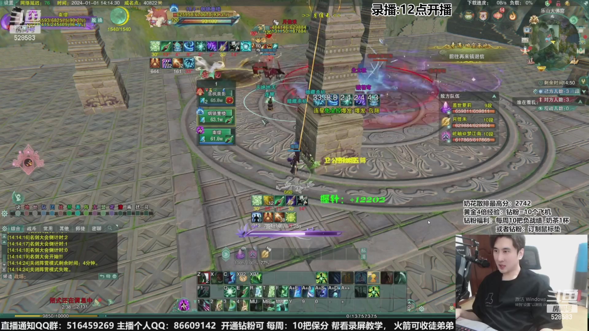 【2024-01-09 09点场】忆旧年丶：【年年传】散排2800第2年奶花