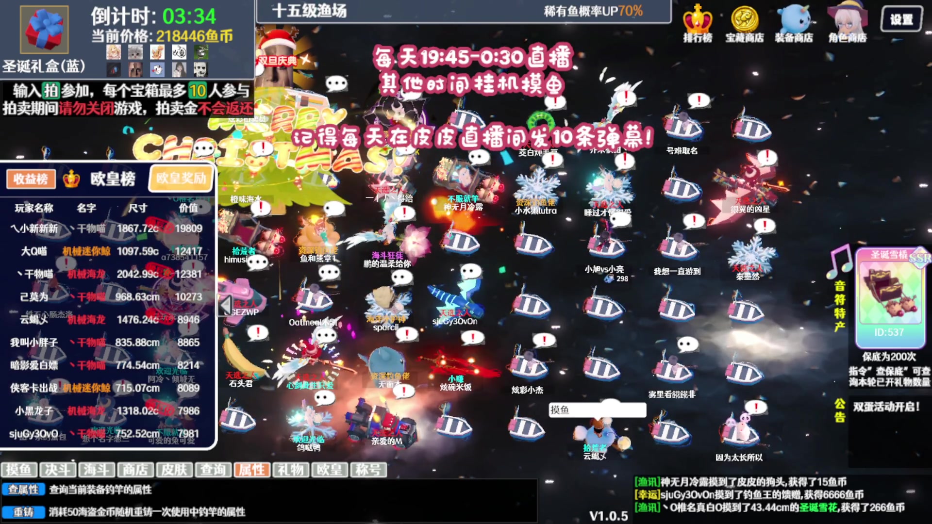 【2024-01-09 11点场】丶干物喵：【双倍】关爱咸鱼少女~