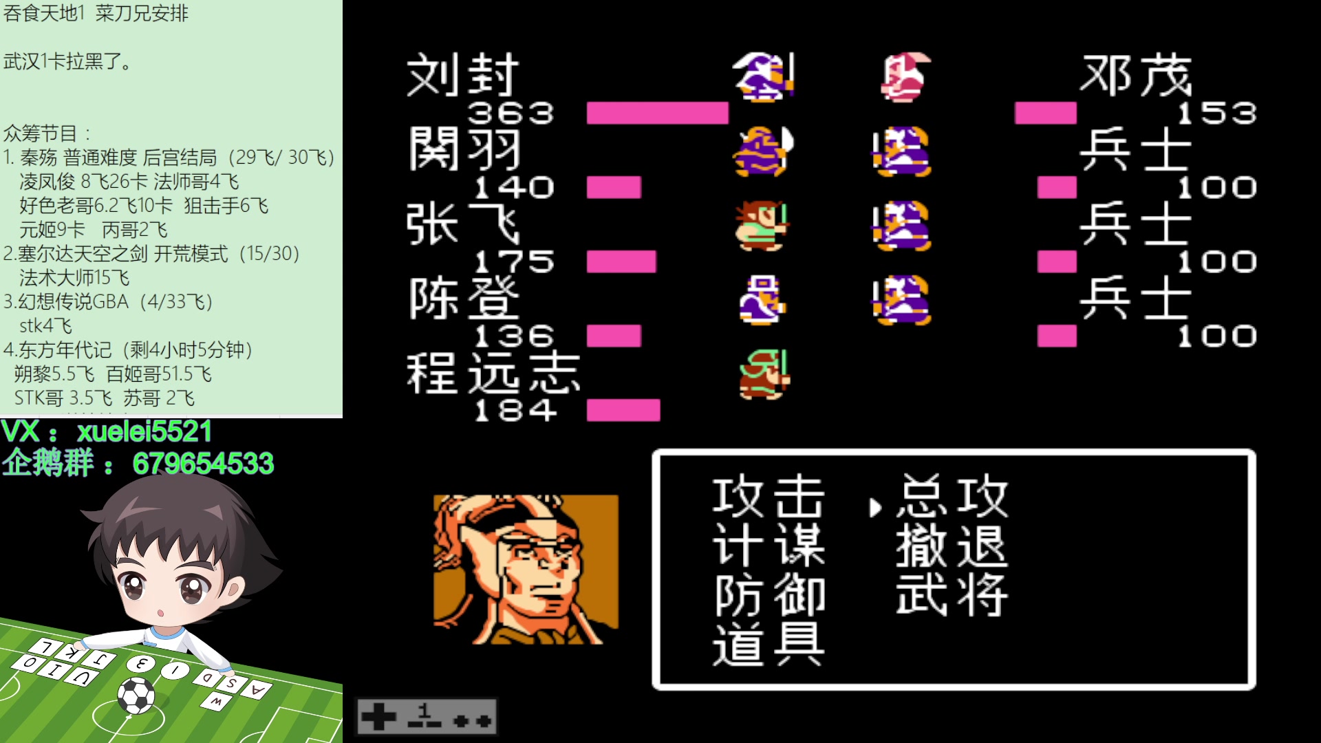 【2024-01-08 19点场】吾王爱德千秋万世：此人游戏天赋逆天 所有怀旧游戏通关